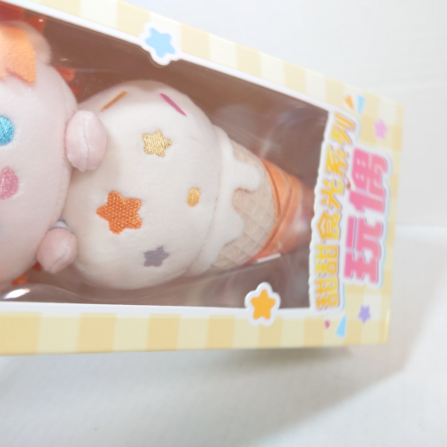 OPEN BOX Subaru Akehoshi Trickstar Ensemble Stars CN Ice Cream Plush