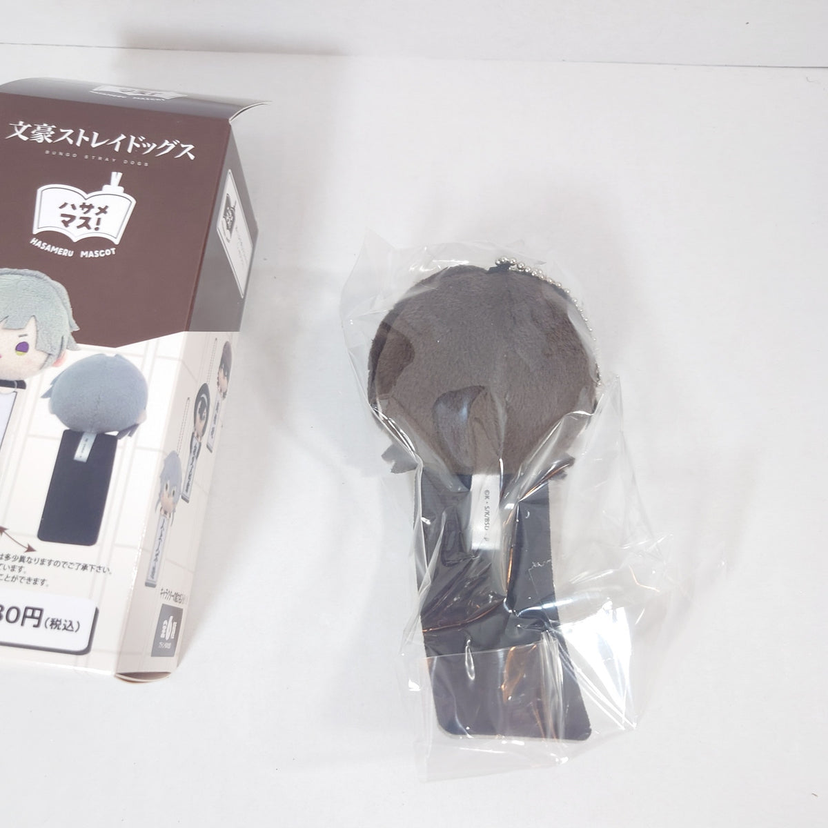Osamu Dazai Bungo Stray Dogs Hasameru Bookmark Plush