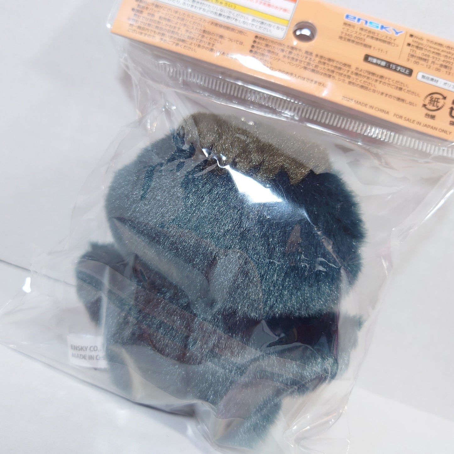 Daichi Sugawara Haikyuu!! Chimikemo Plush