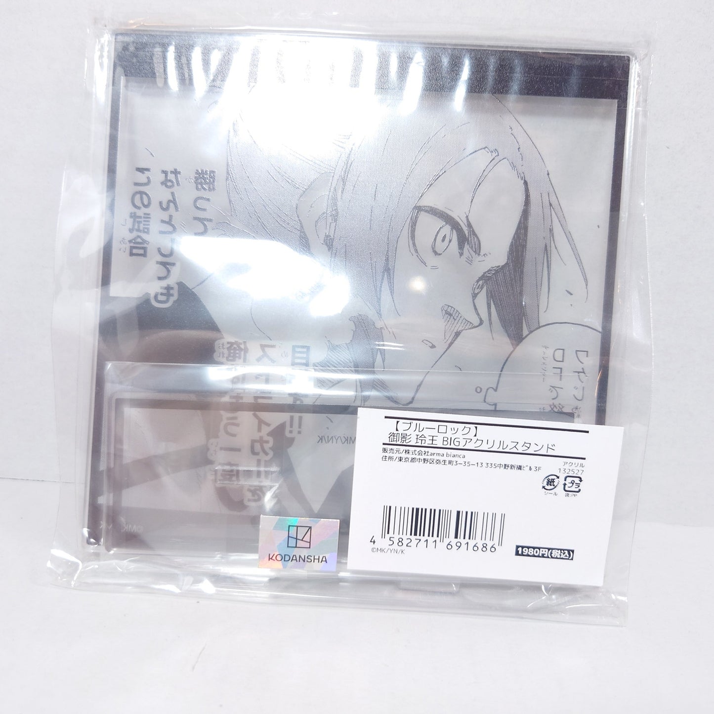 Reo Mikage Blue Lock Manga Acrylic Stand