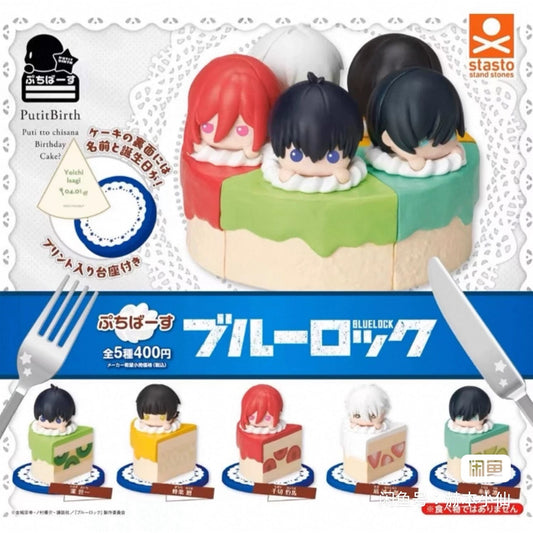 COMPLETE SET Blue Lock Fuchipasu Cake Mini Figure