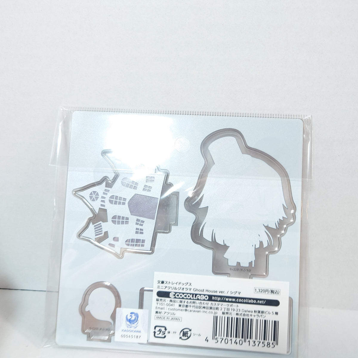 Sigma Bungo Stray Dogs Ghost House Acrylic Stand