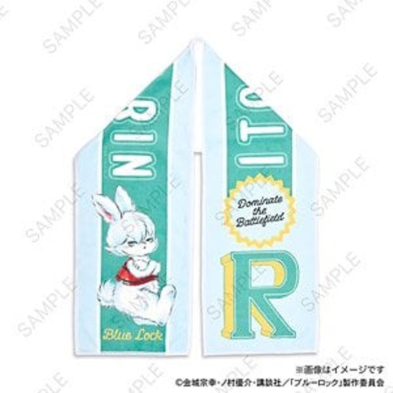 Rin Itoshi Blue Lock Towel