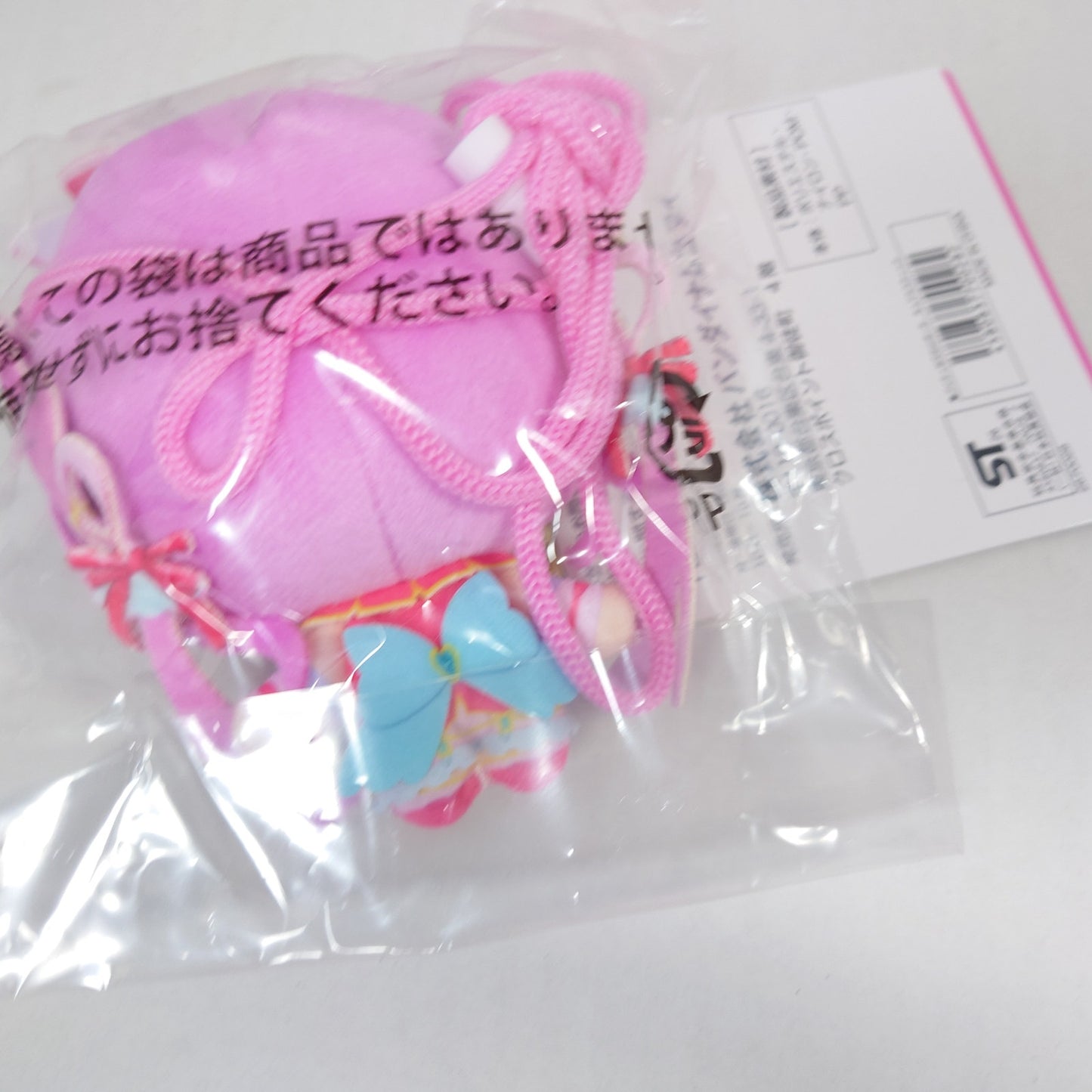 Cure Mystique Pretty Cure (Precure) Star Detective (Meitantei) Plush Mini Pouch