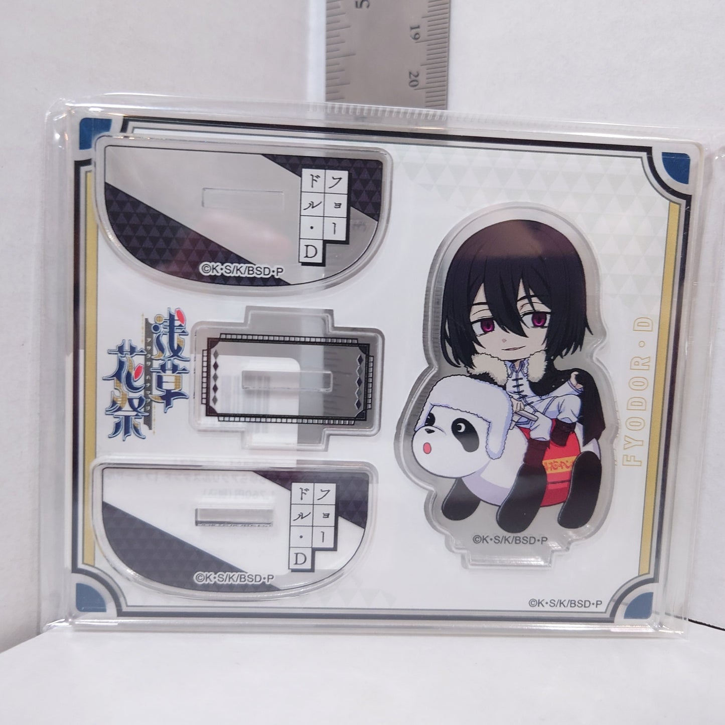 Fyodor Dostoevsky Bungo Stray Dogs Acrylic Stand