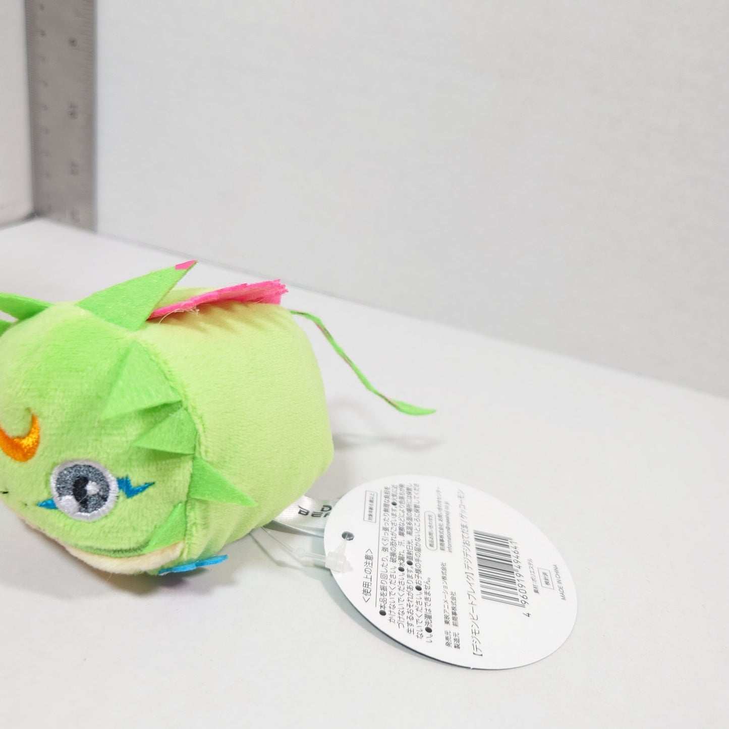 Gekkomon Digimon Beatbreak Toei Animation Official Store Odetama Plush