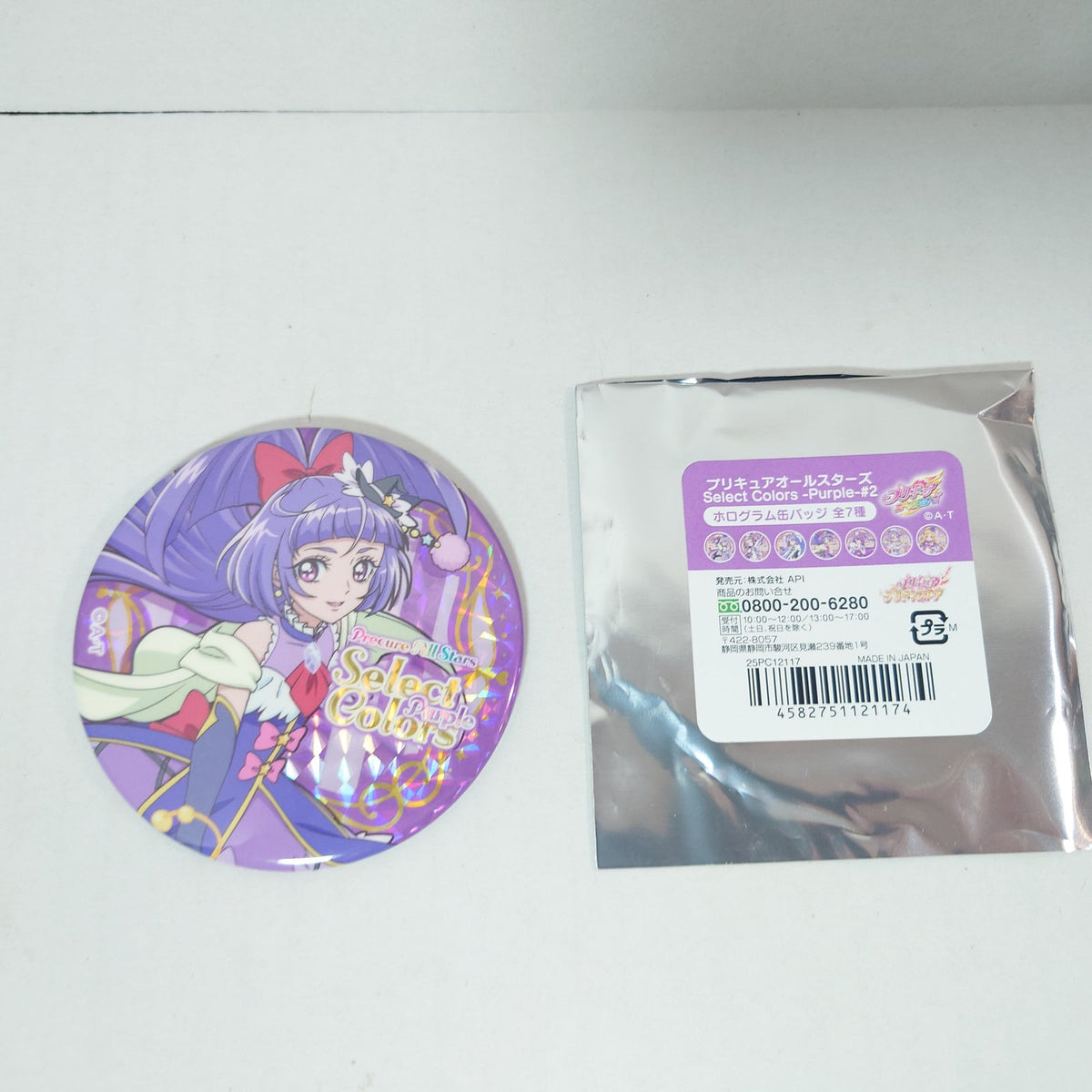 Cure Magical Maho Tsugai Pretty Cure! (Precure) Badge