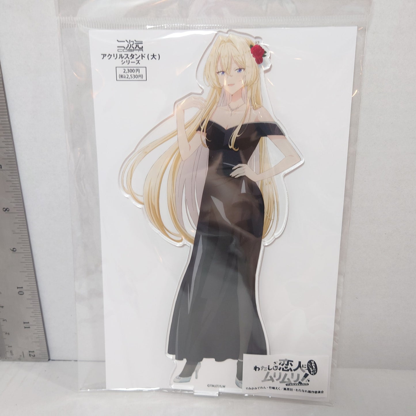 Mai Ouduka There's No Freaking Way I'll be Your Lover! Unless Acrylic Stand