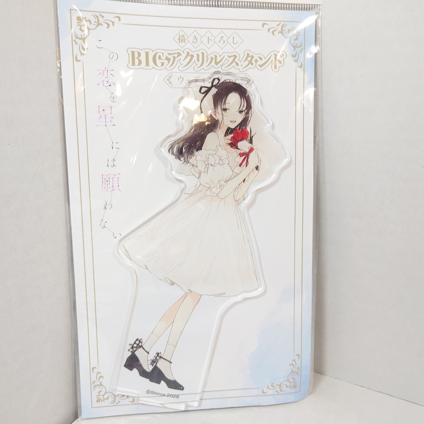 Fuyuki There is No Love Wishing Upon a Star Acrylic Stand