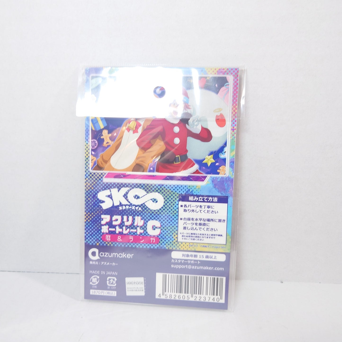SK8 The Infinity Acrylic Stand