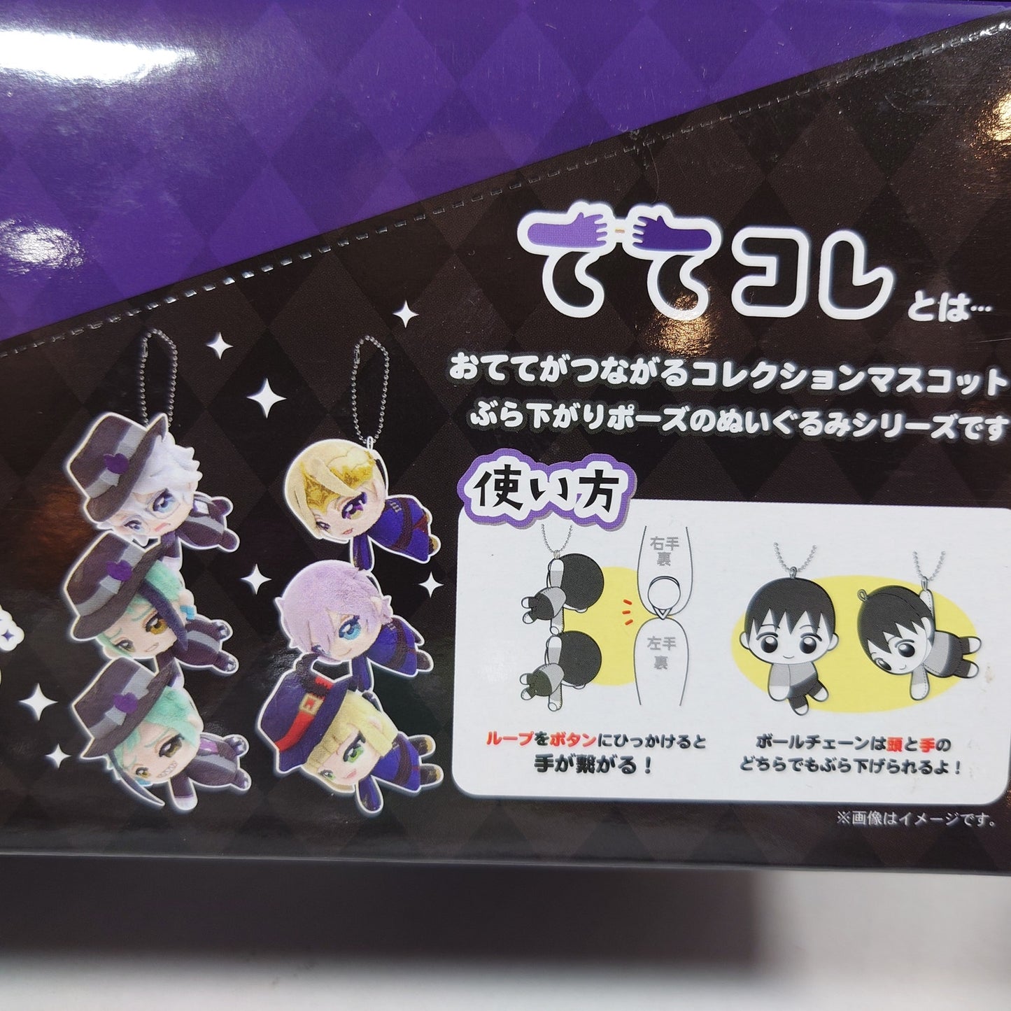 Twisted Wonderland Tete Collection Plush