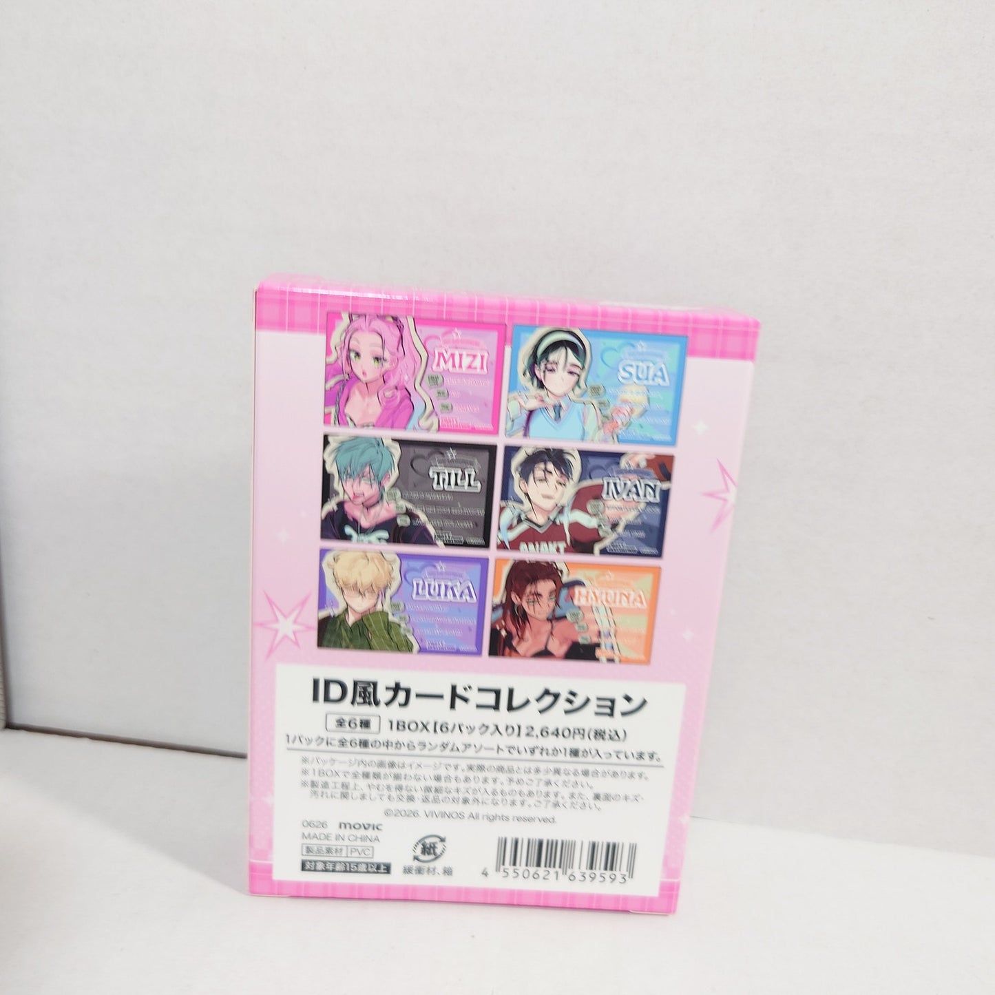 Alien Stage Find your Plus One! ID Card Box Set