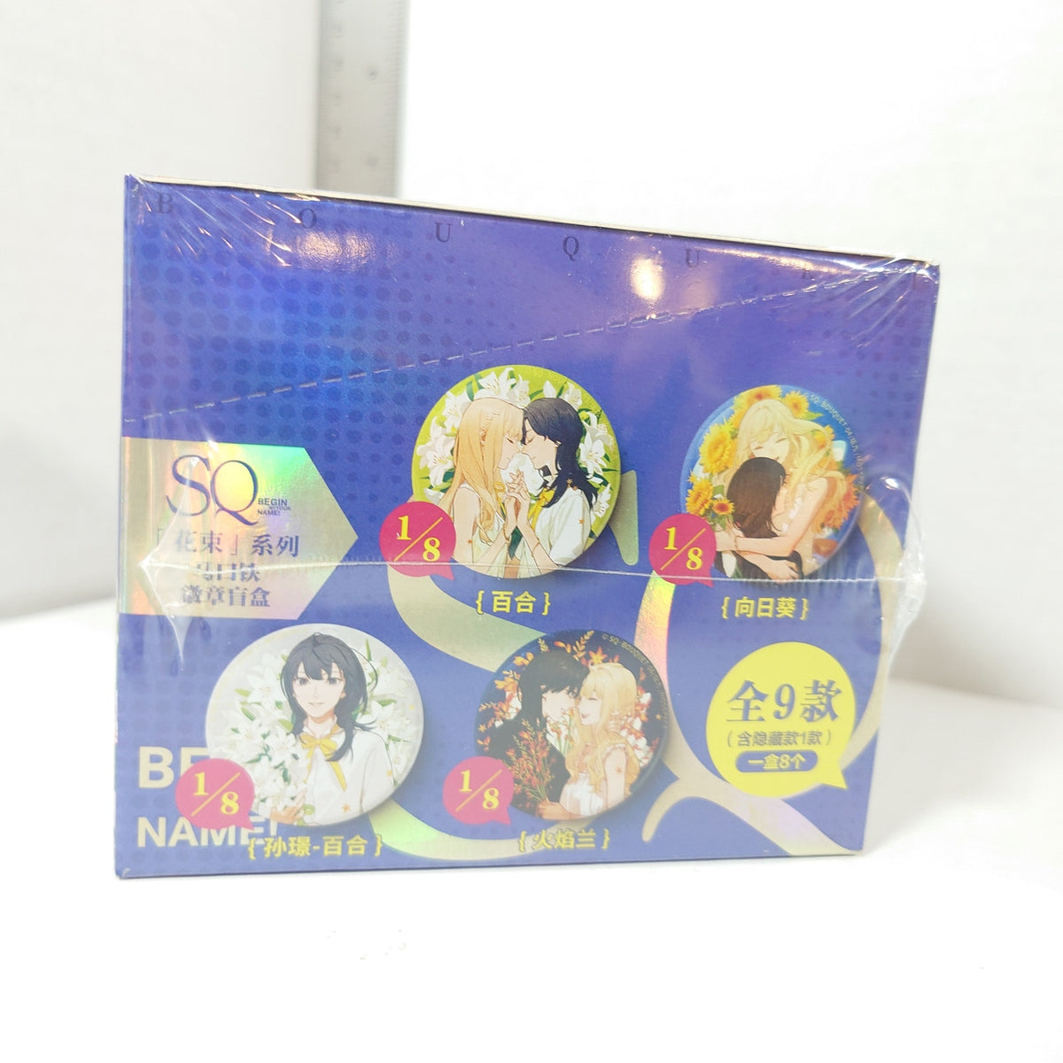 Tamen de Gushi (Their Story) Badge Box Set