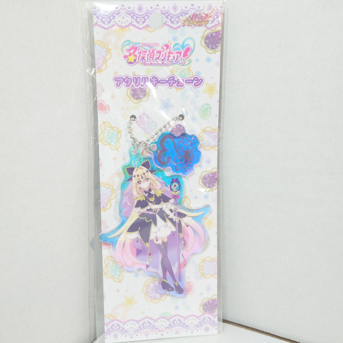 Cure Arcana Shadow Pretty Cure (Precure) Star Detective (Meitantei) Keychain