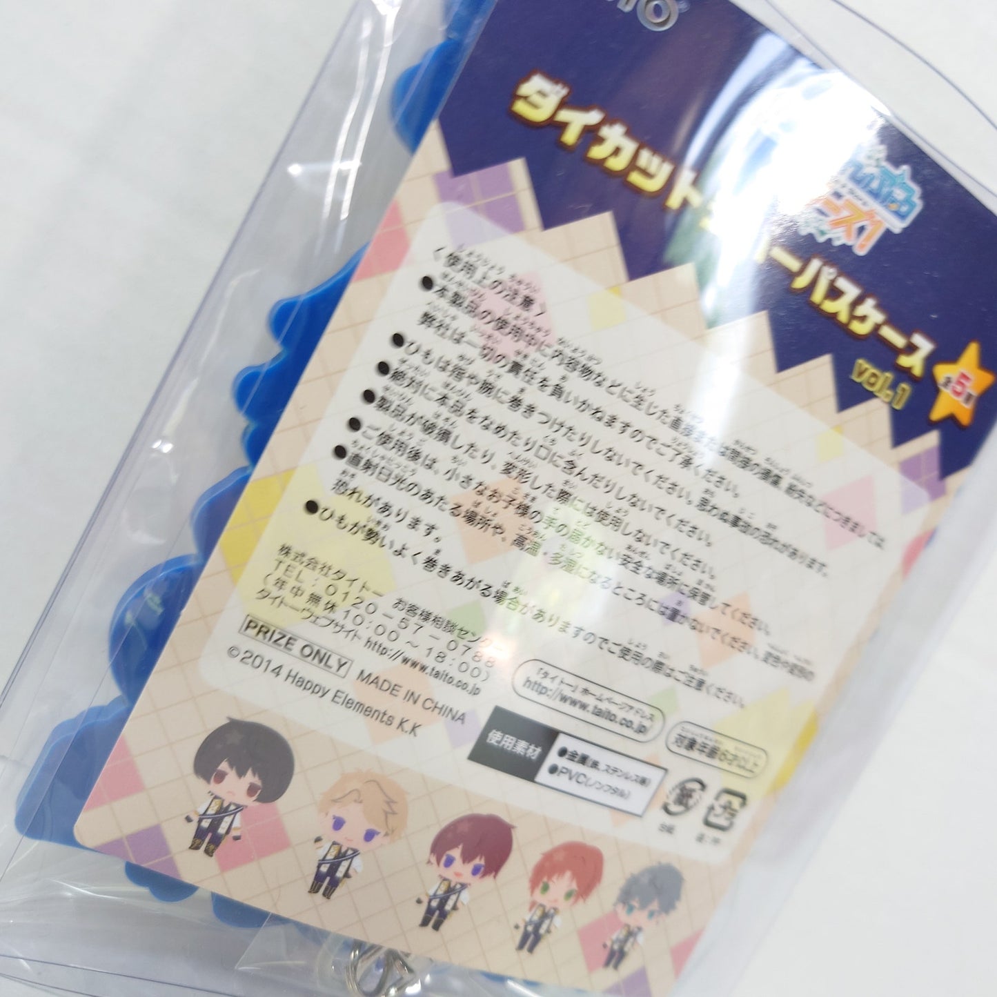 Arashi Narukami Knights Ensemble Stars Pass Case