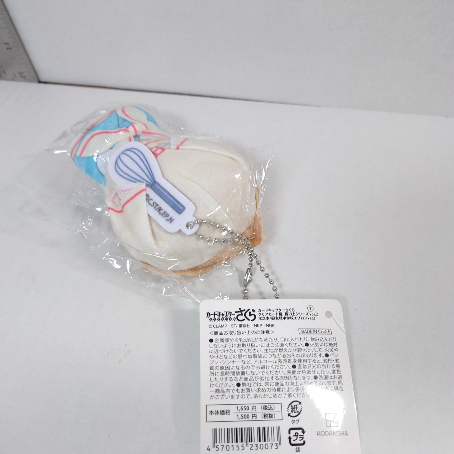 Sakura Kinomoto Cardcapter Sakura Finger Puppet Serie Plush