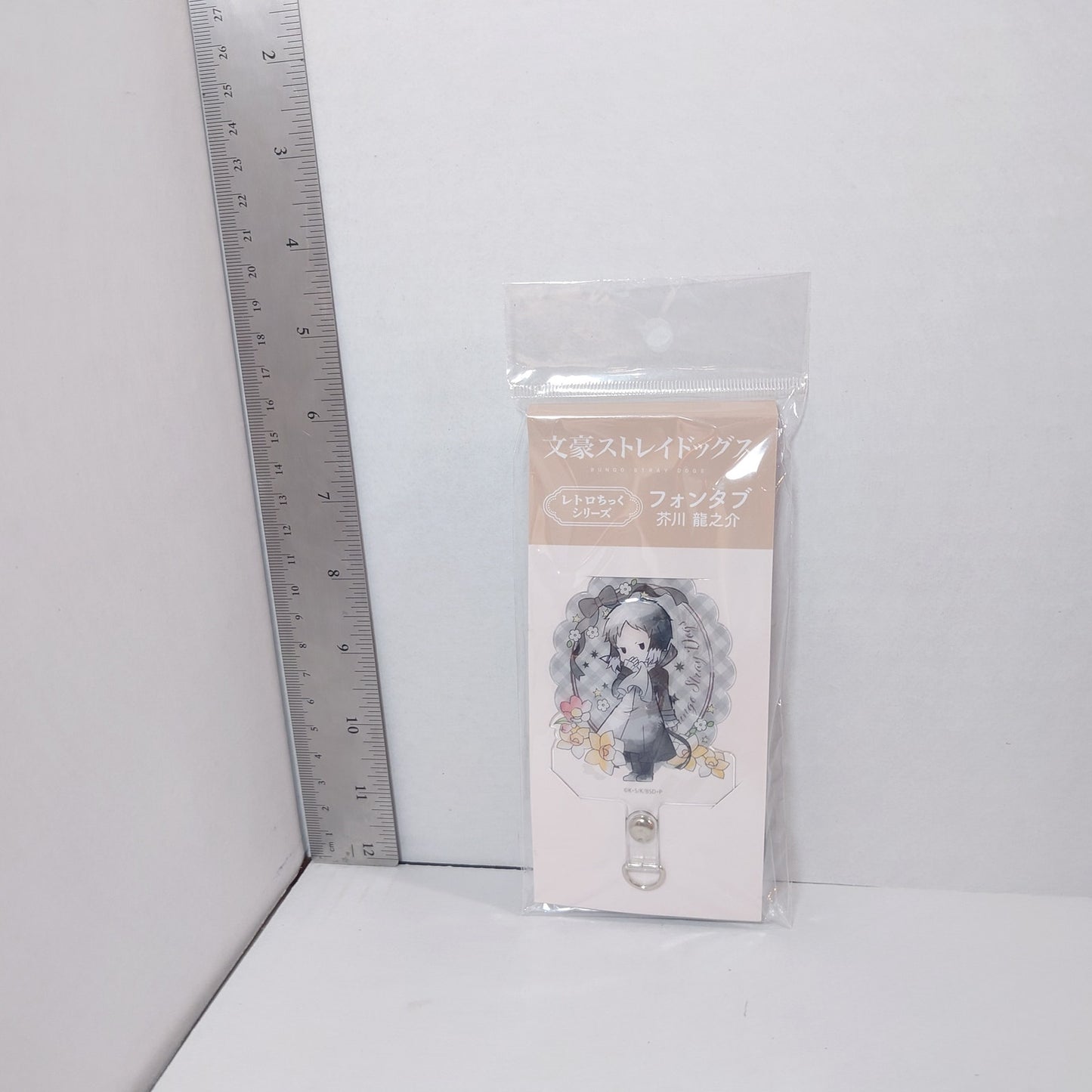 Ryunosuke Akutagawa Bungo Stray Dogs Phone Strap & Tab