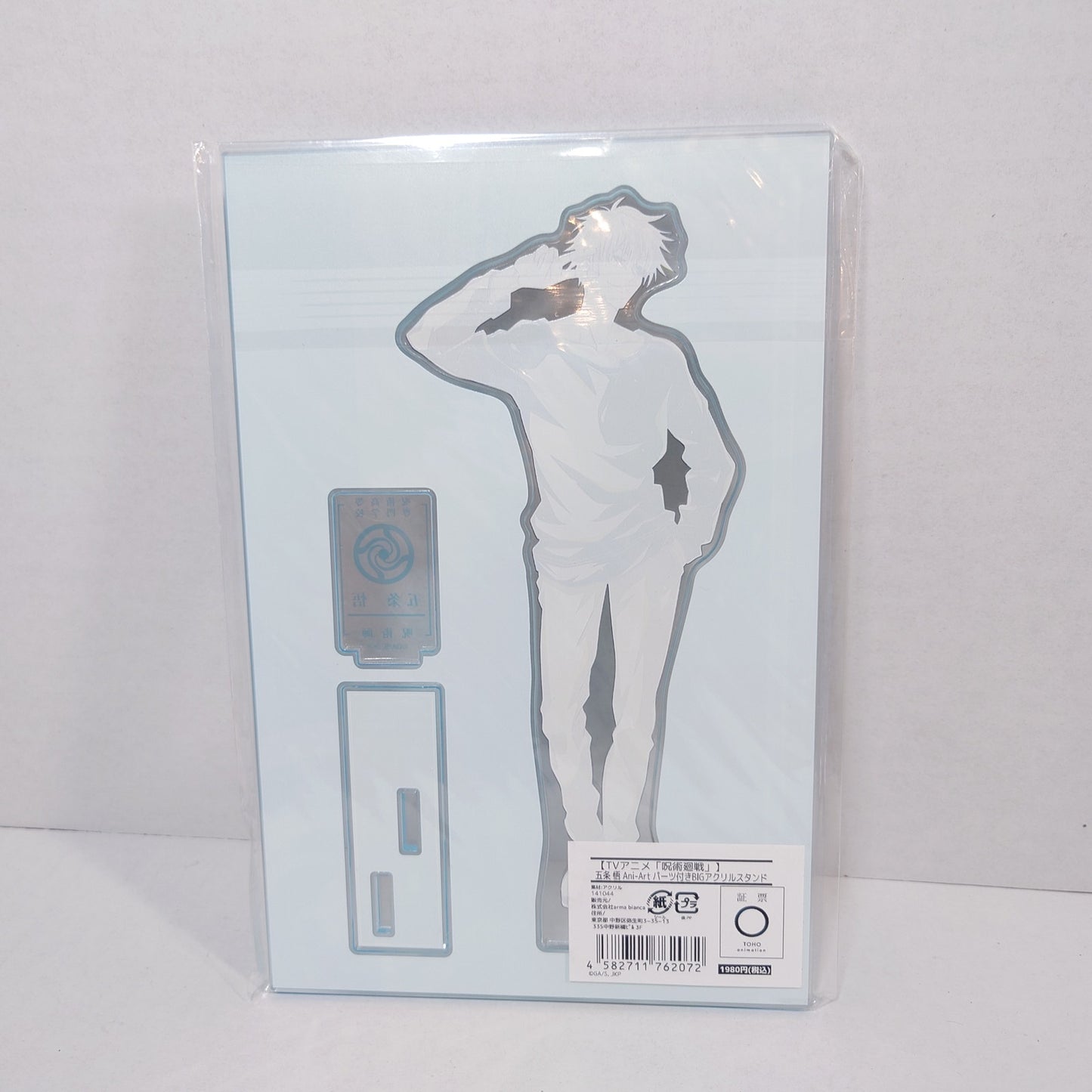 Satoru Gojo Jujutsu Kaisen Ani-Art Acrylic Stand