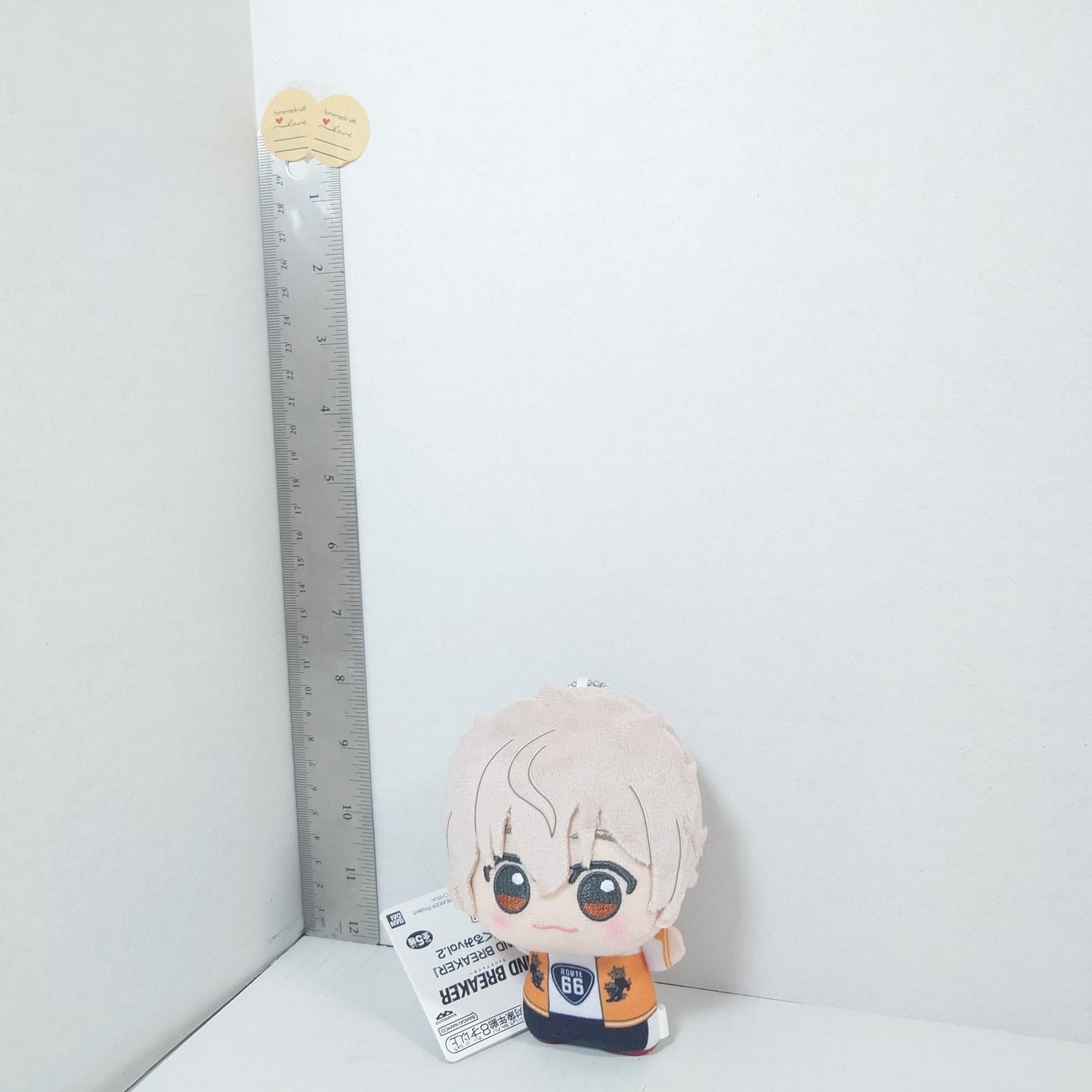 Choji Tomiyama WIND BREAKER Chibigurumi Plush