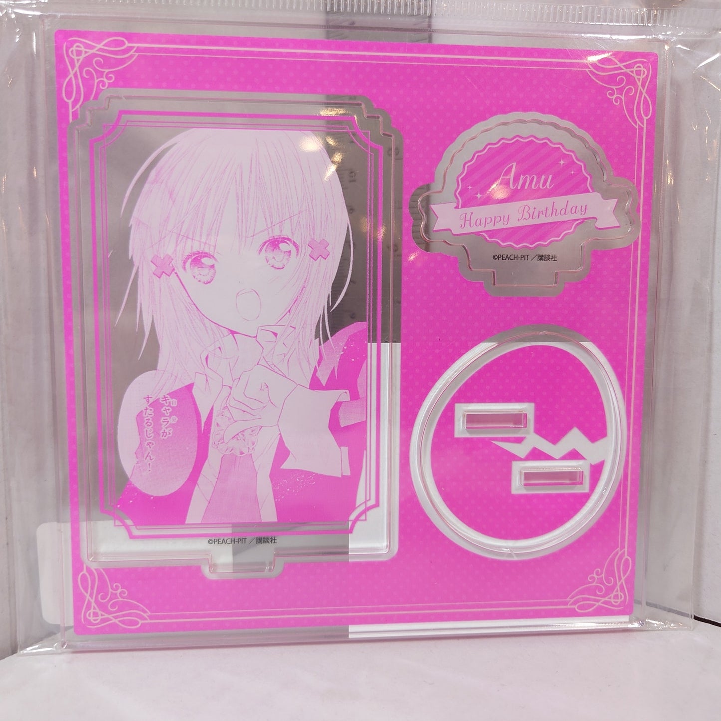 Amu Hinomori Shugo Chara! Acrylic Stand