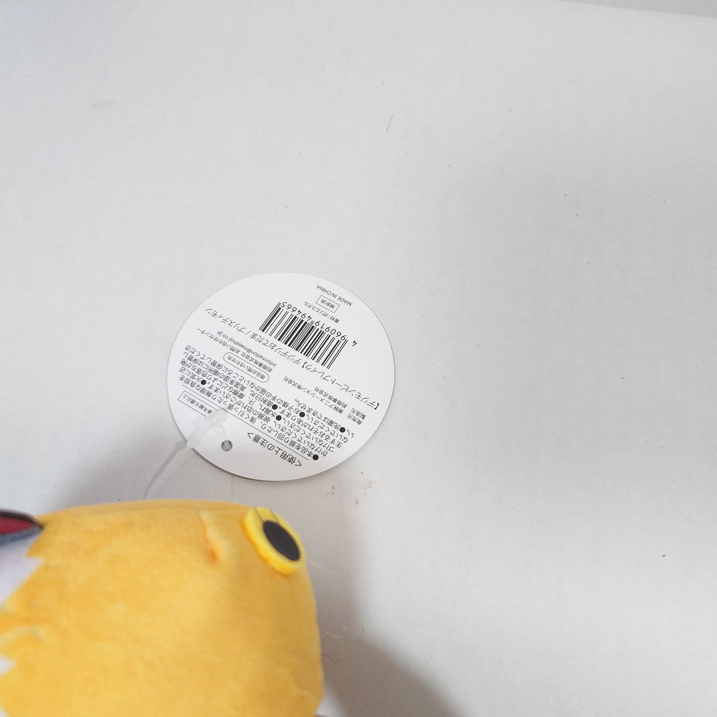 Pristimon Digimon Beatbreak Toei Animation Official Store Odetama Plush