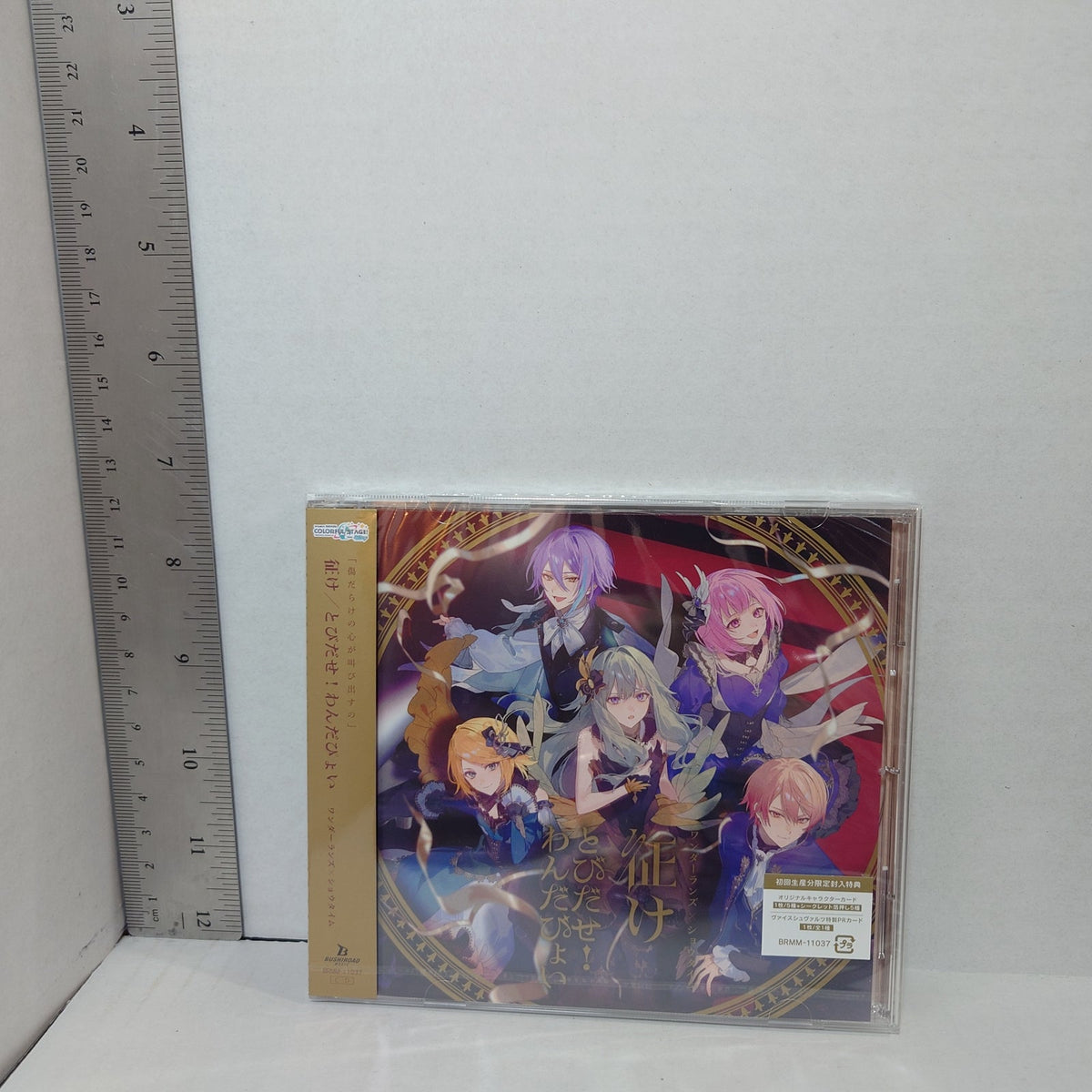 Wonderlands x Showtime Yuke/Tobidase! Wandapyoi  Project Sekai CD