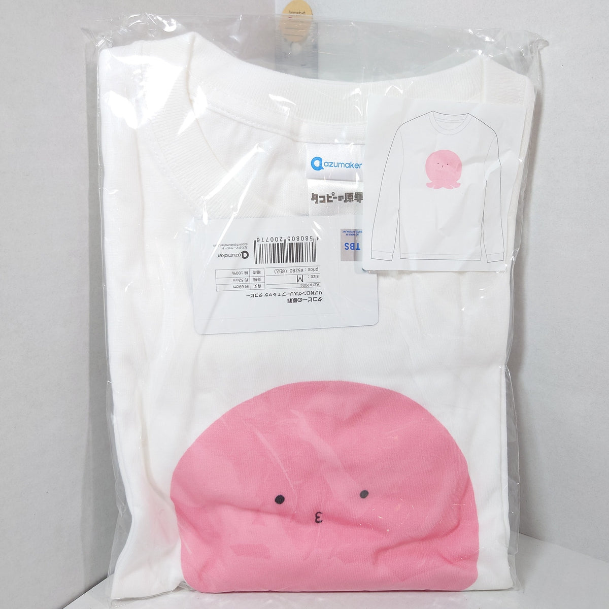 Takopi's Oringinal M Size Sweater