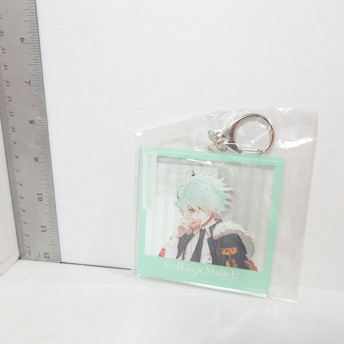 Takeru Sasazuka Collar x Malice Acrylic Keychain