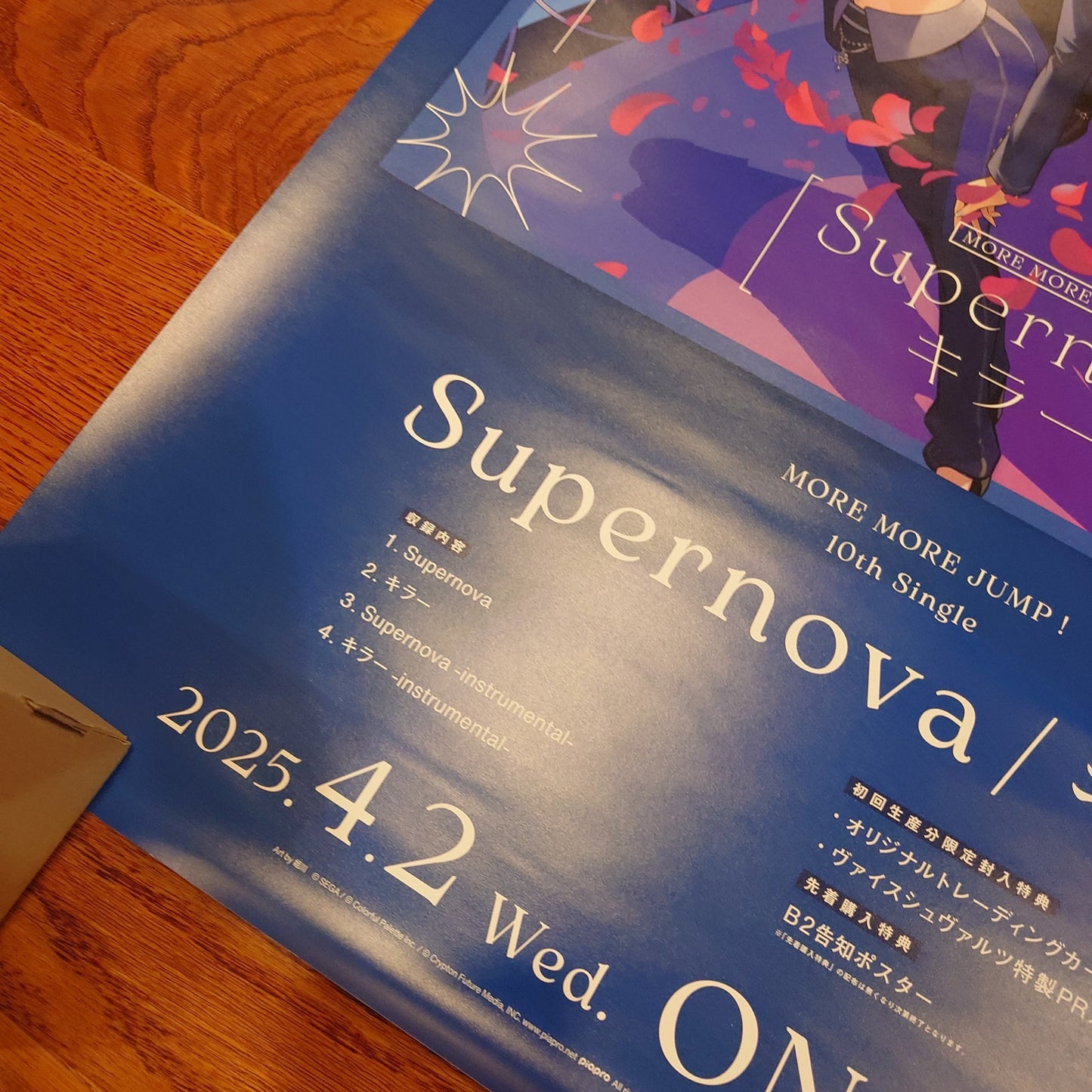 MORE MORE JUMP Project Sekai Supernova/Killer Advertisement 10th Single Poster