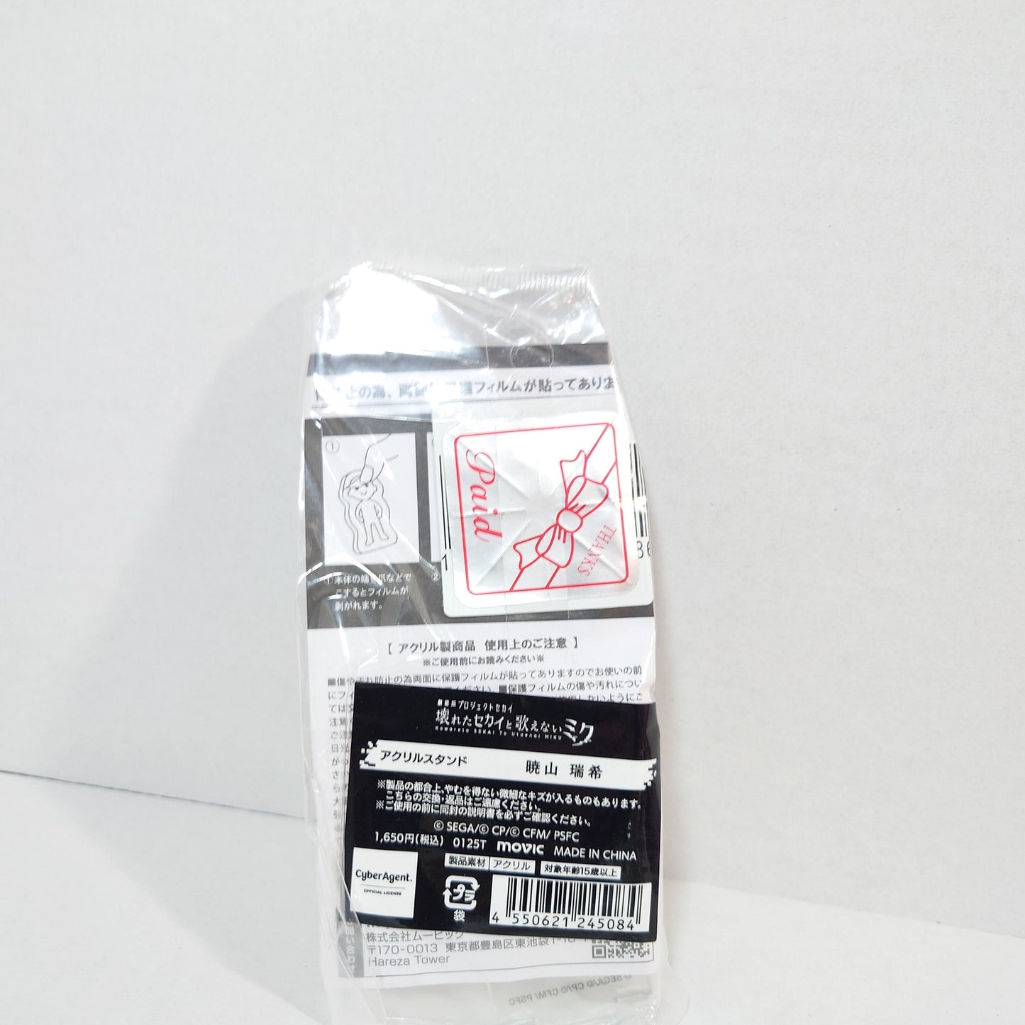 Mizuki Akiyama 25-ji, Night Code de. Project Sekai Acrylic Stand