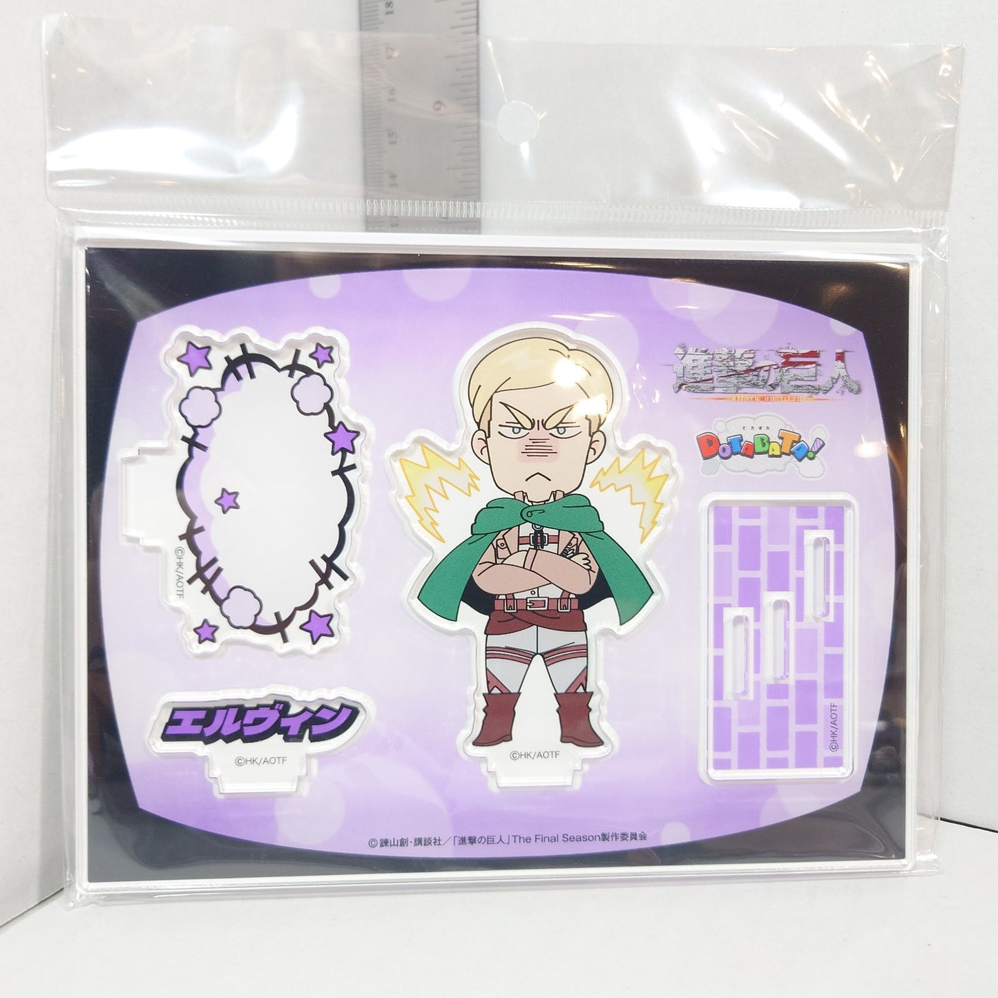 Erwin Smith Attack On Titan Acrylic Stand