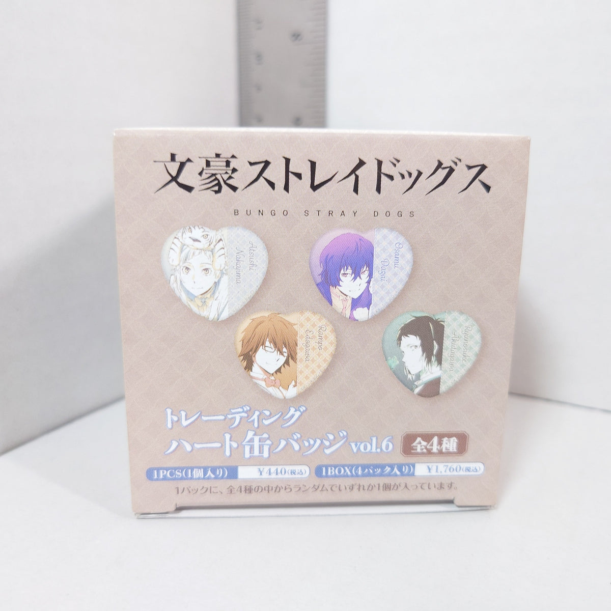 Bungo Stray Dogs Heart Badge Box
