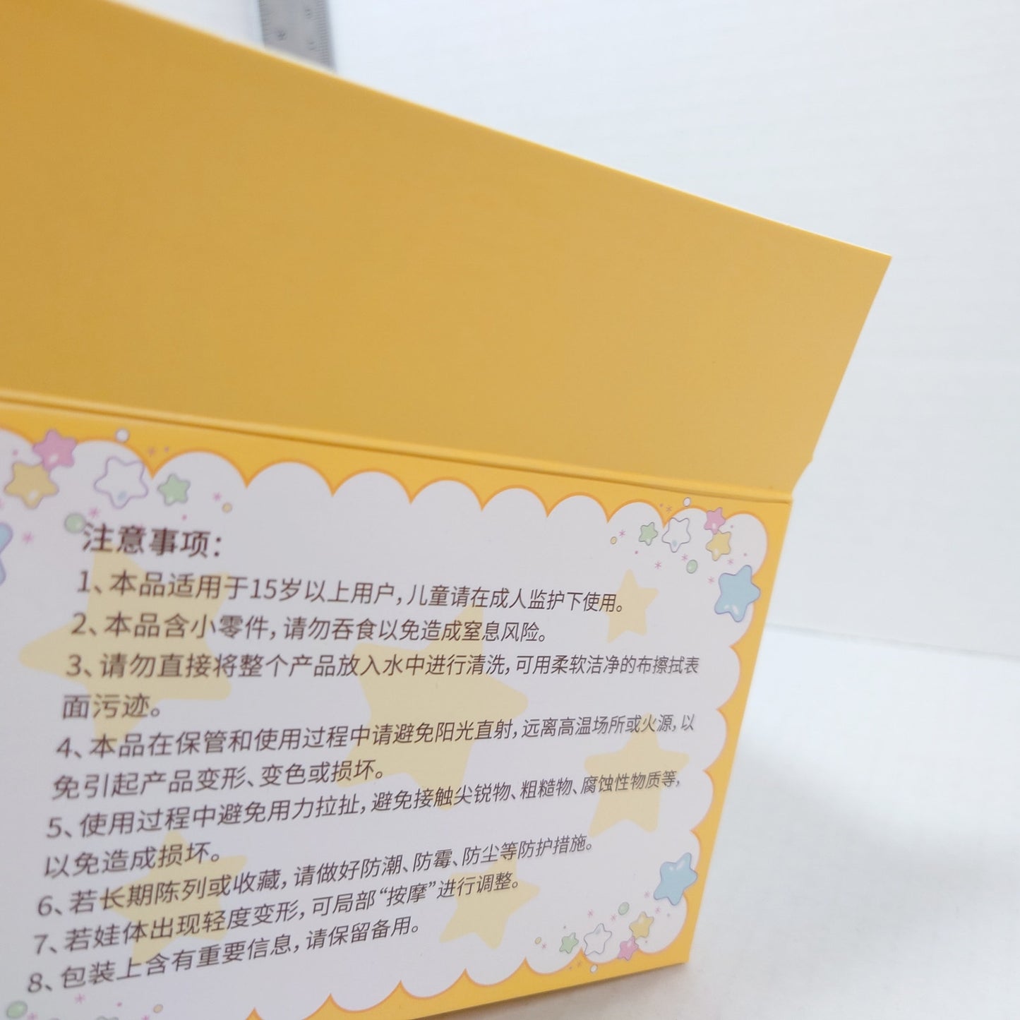 OPEN BOX Nagisa Ran Eden Ensemble Stars CN Sweet Dreams Plush