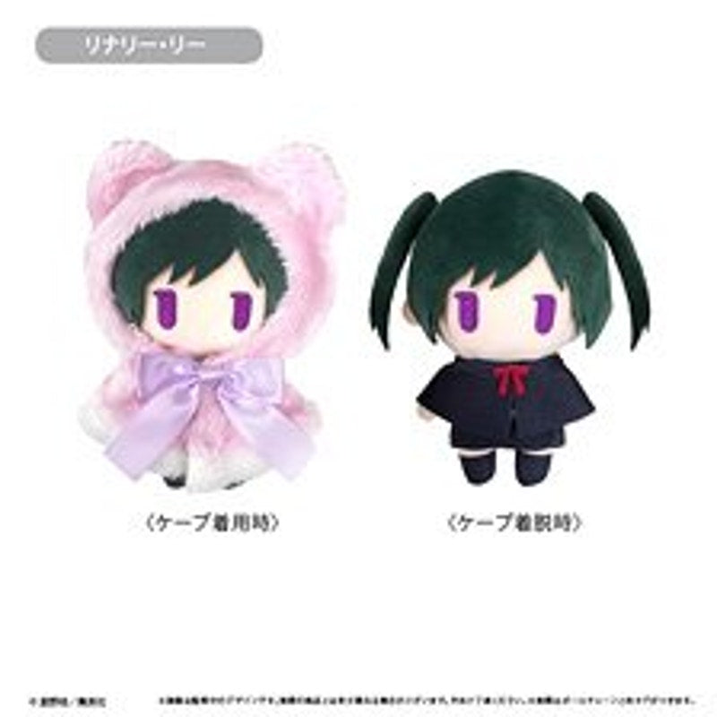 Lenalee Lee D.Gray-man Tapioca Plush