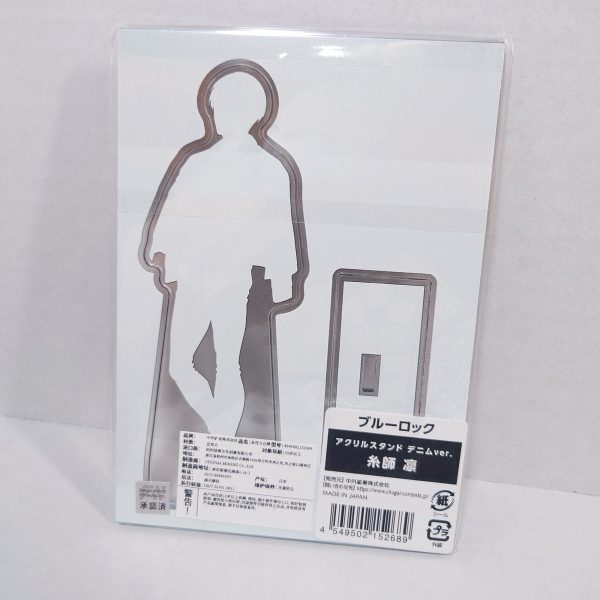 Rin Itoshi Blue Lock Acrylic Stand