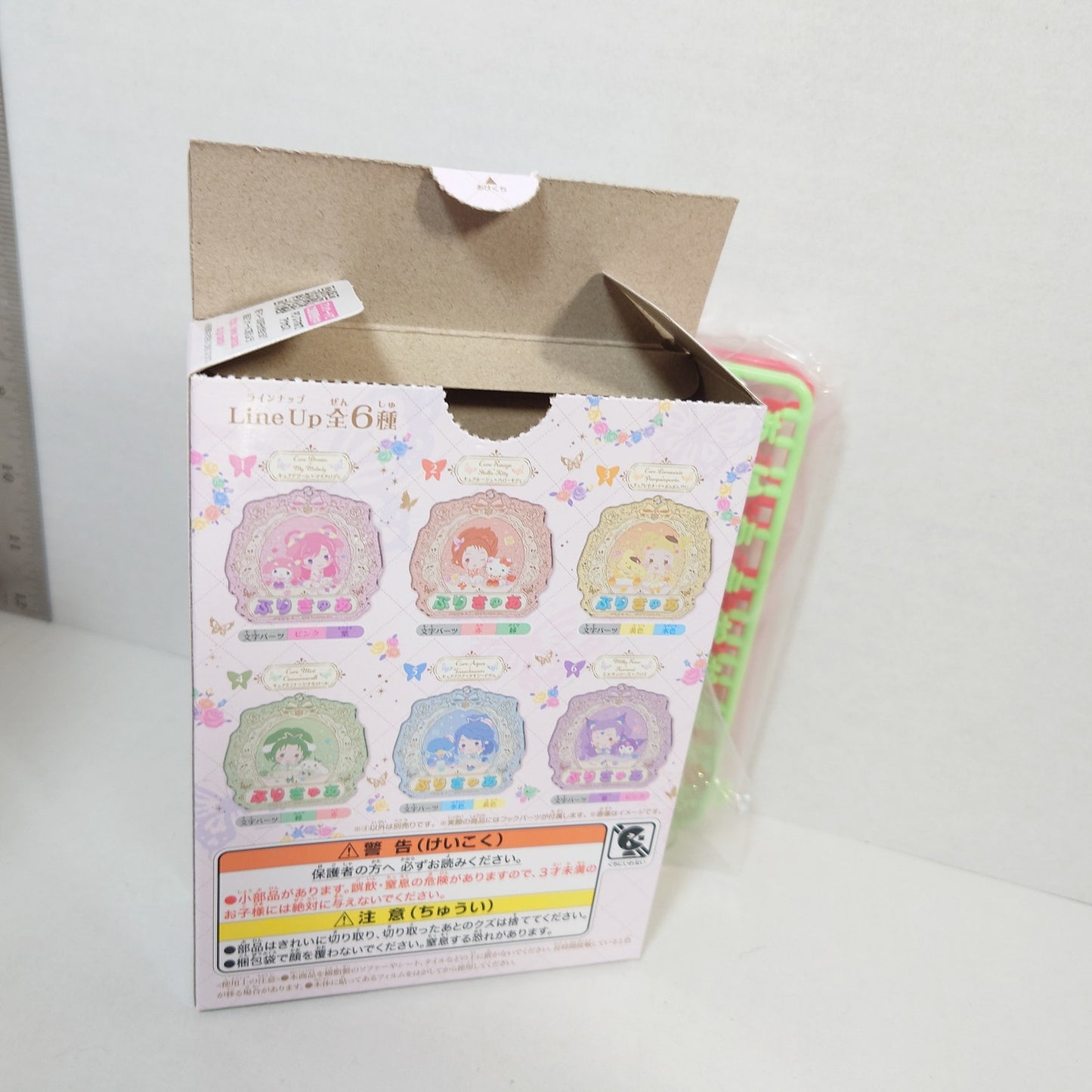 Cure Mint x Cinnamoroll Yes! Pretty Cure (Precure) x Sanrio Keychain