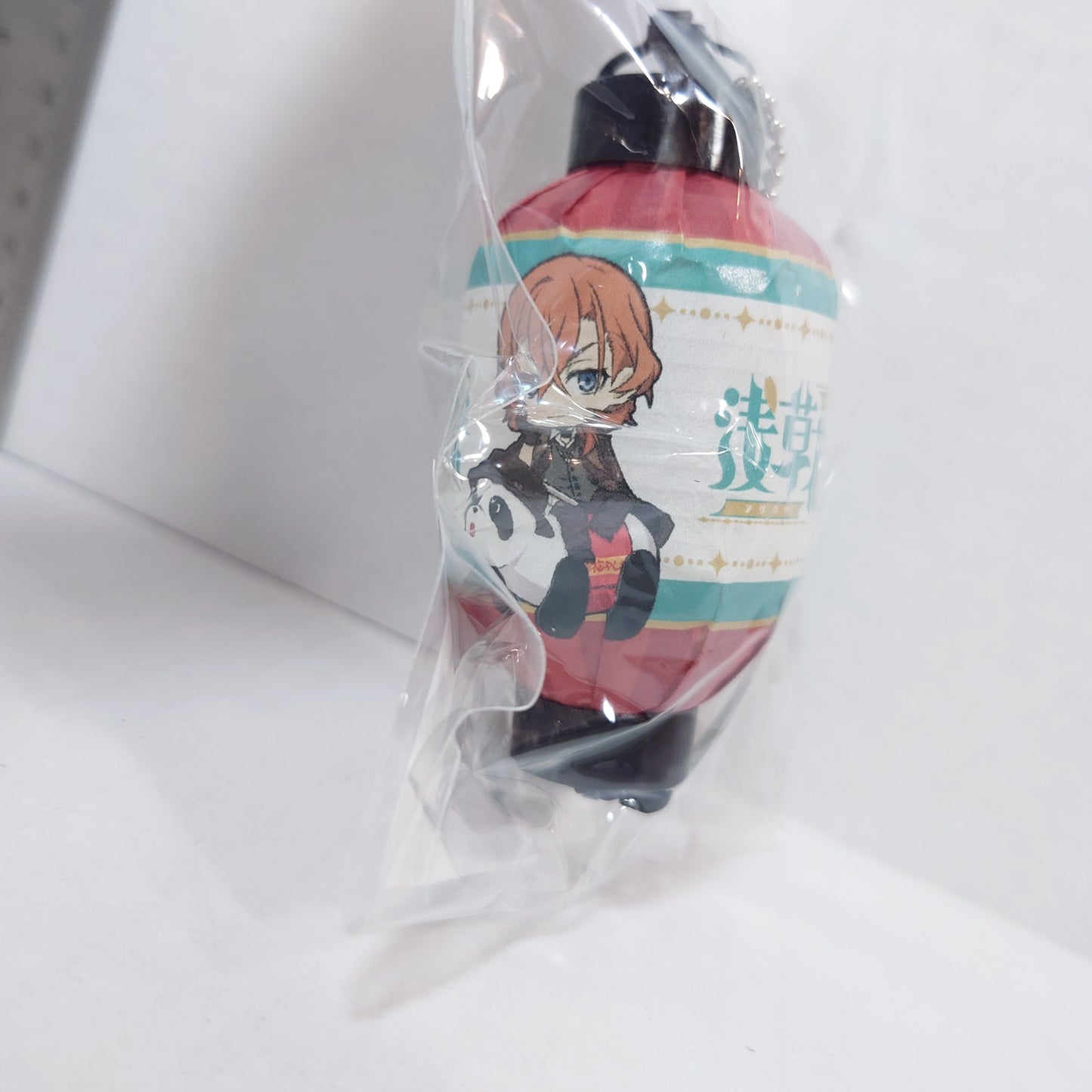 Chuuya Nakahara Bungo Stray Dogs Lantern Keychain
