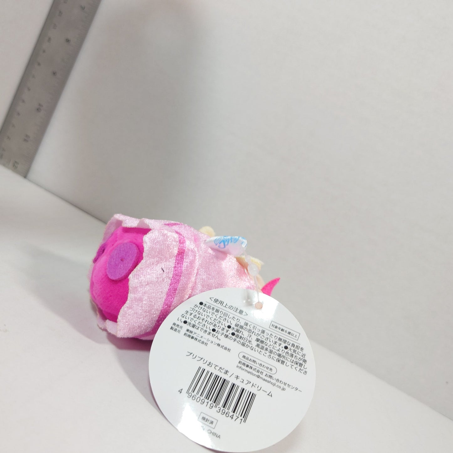 Cure Dream Yes! Pretty Cure 5 (Precure) Otedama Plush
