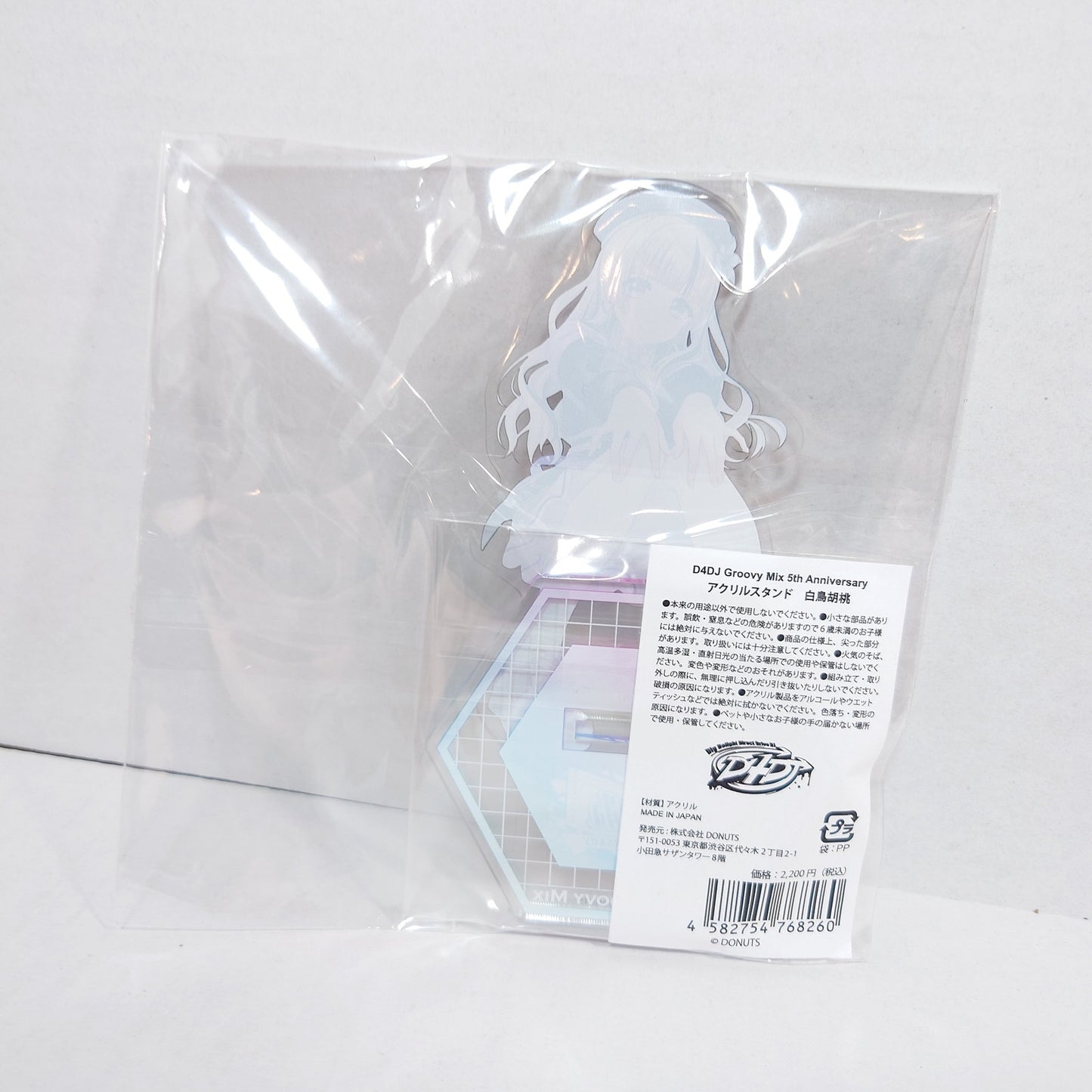 Kurumi Shiratori Lyrical Lily D4DJ 5th Anniversary Acrylic Stand