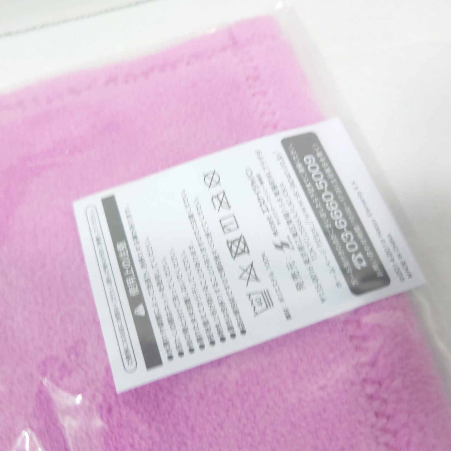 Oogami Koga UNDEAD Ensemble Stars Handkerchief