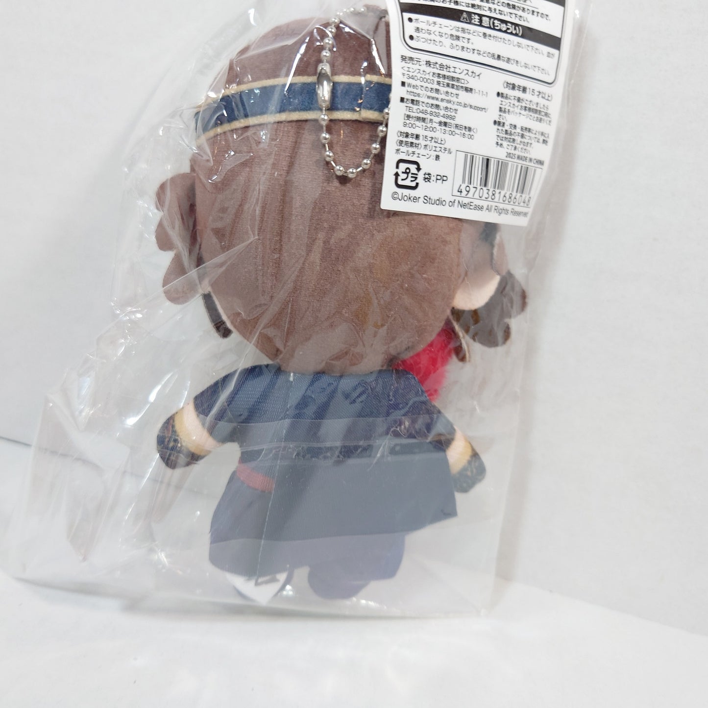 Luca Balsa (Prisoner) Identity V Animate Plush