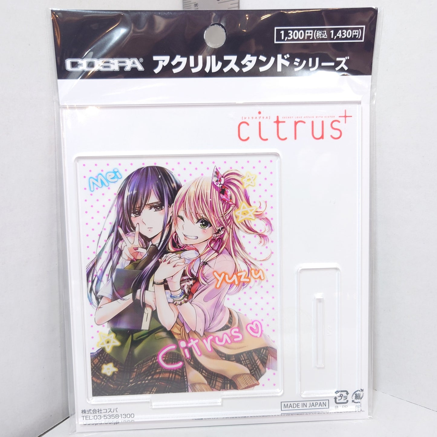 Citrus Acrylic Stand