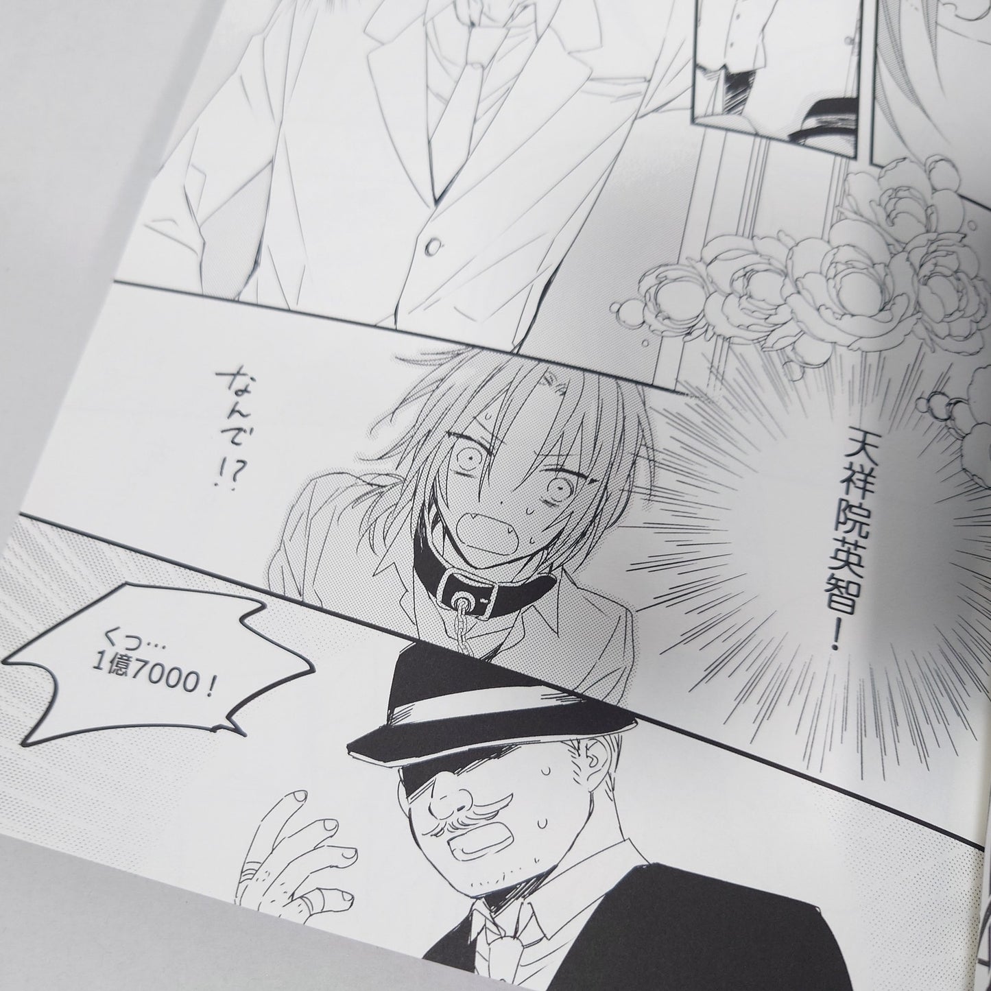Eichi Tenshouin x Leo Tsukinaga Ensemble Stars