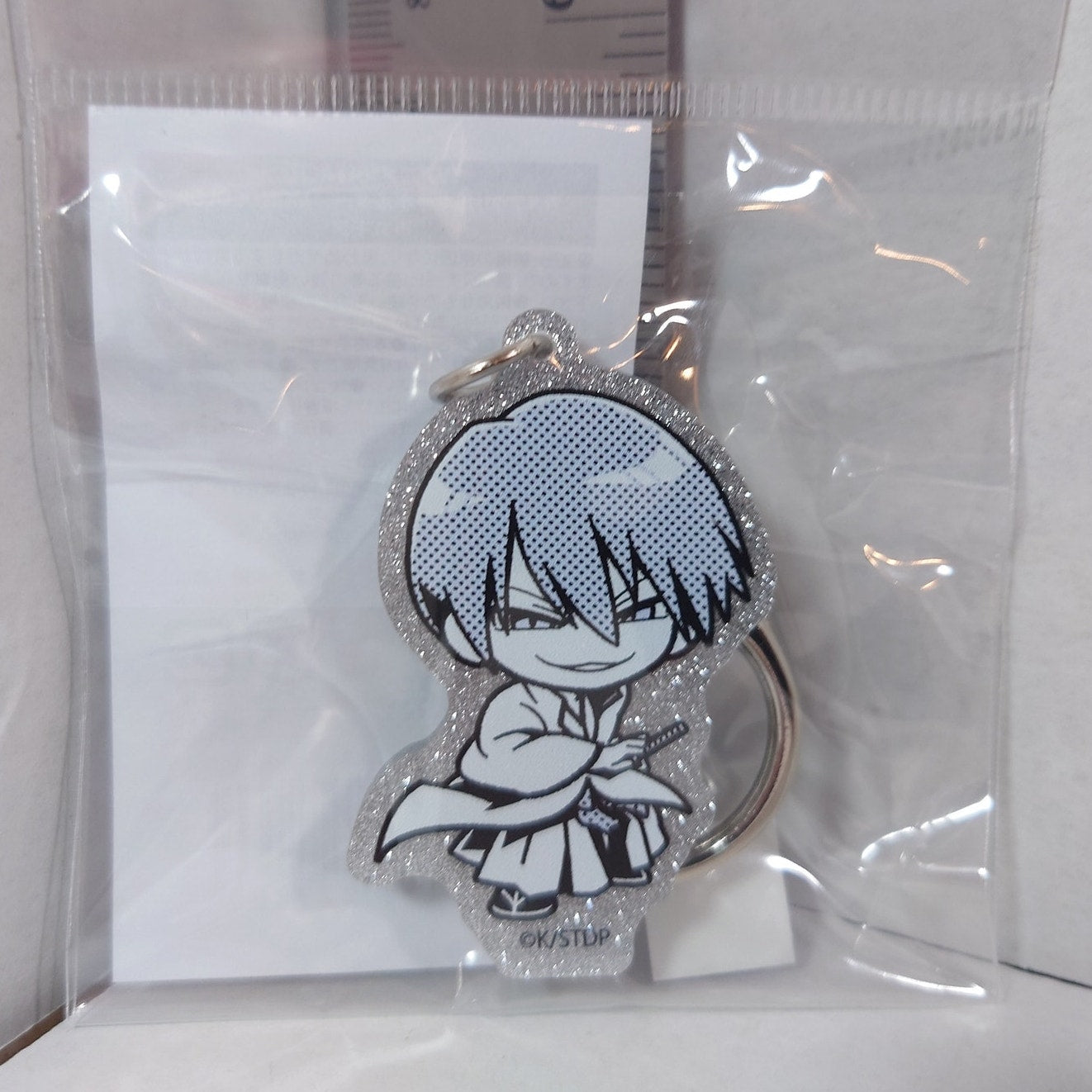 Gin Ichimaru BLEACH Acrylic Keychain