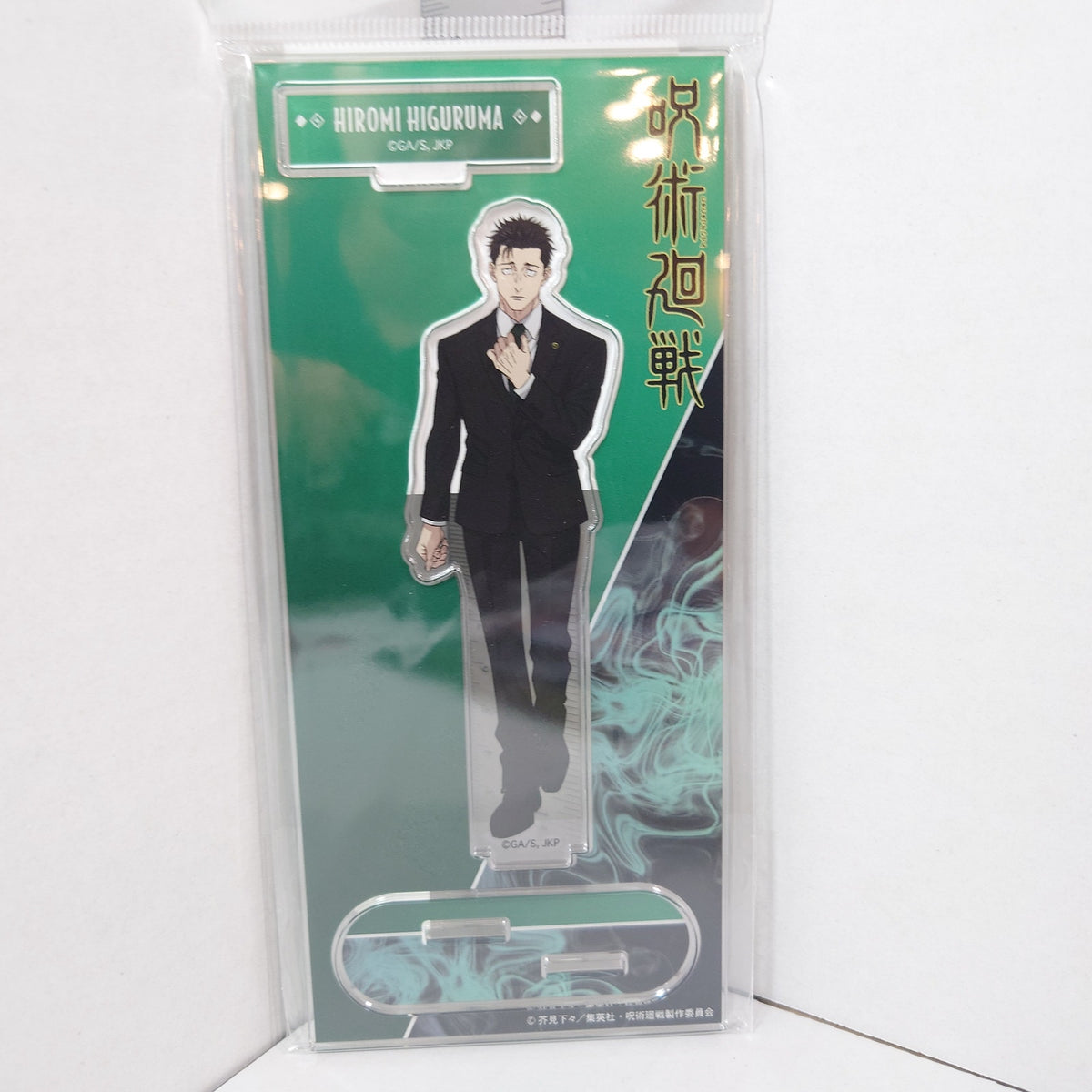 Hiroma Higuruma Jujutsu Kaisen Acrylic Stand