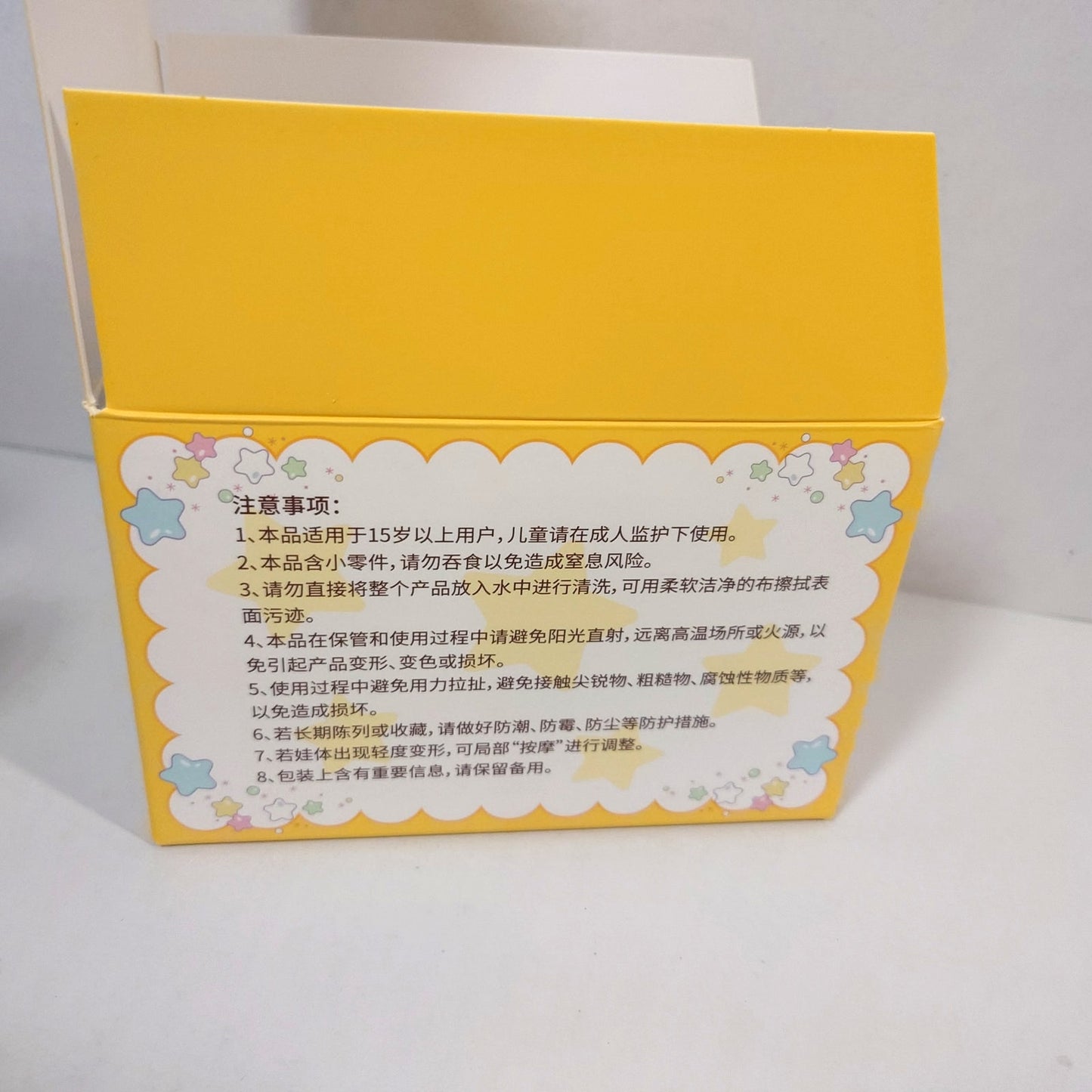 OPEN BOX Hokuto Hidaka Trickstar Ensemble Stars CN Sweet Dreams Nui Doll Plush