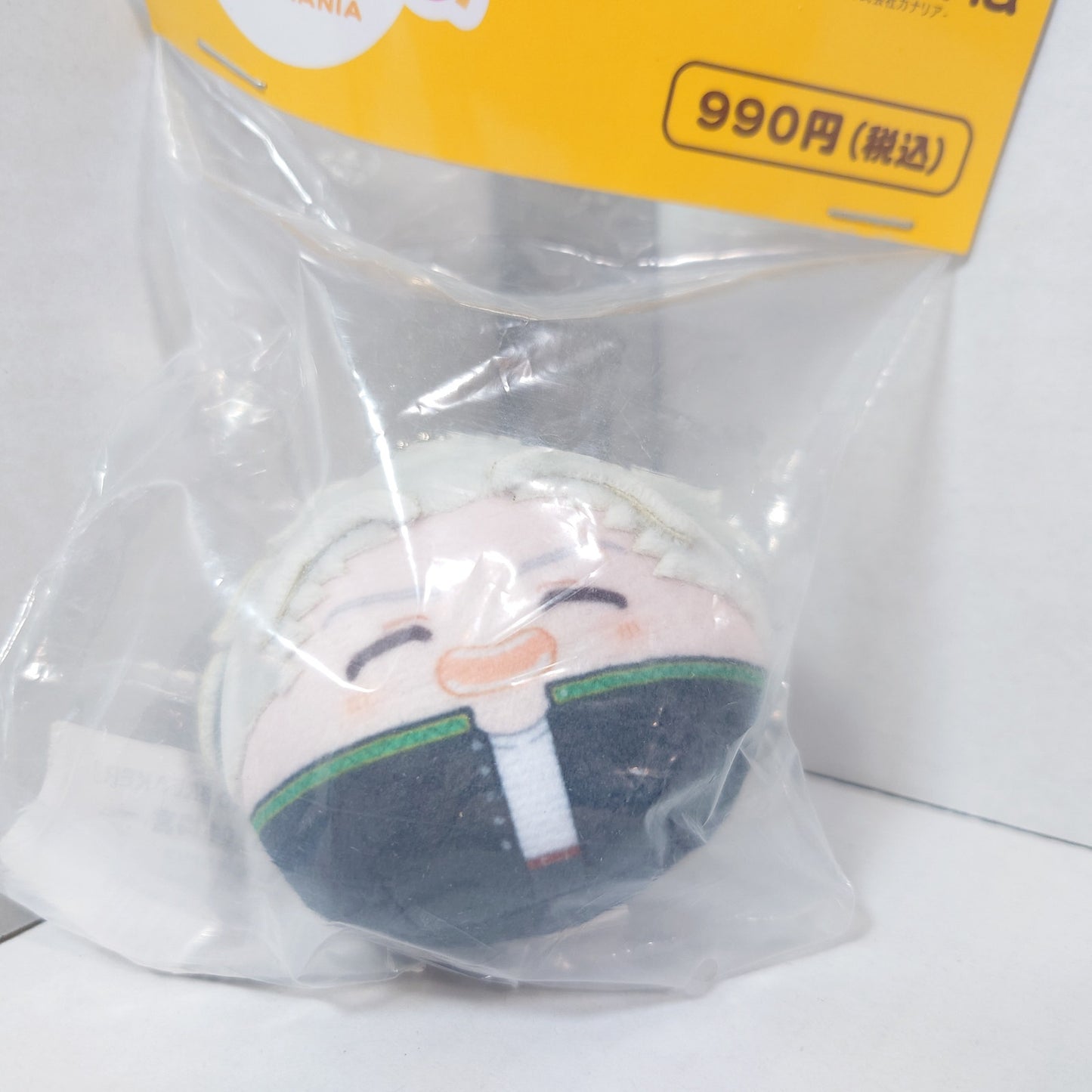 Hajime Umemiya WIND BREAKER Koromania Plush