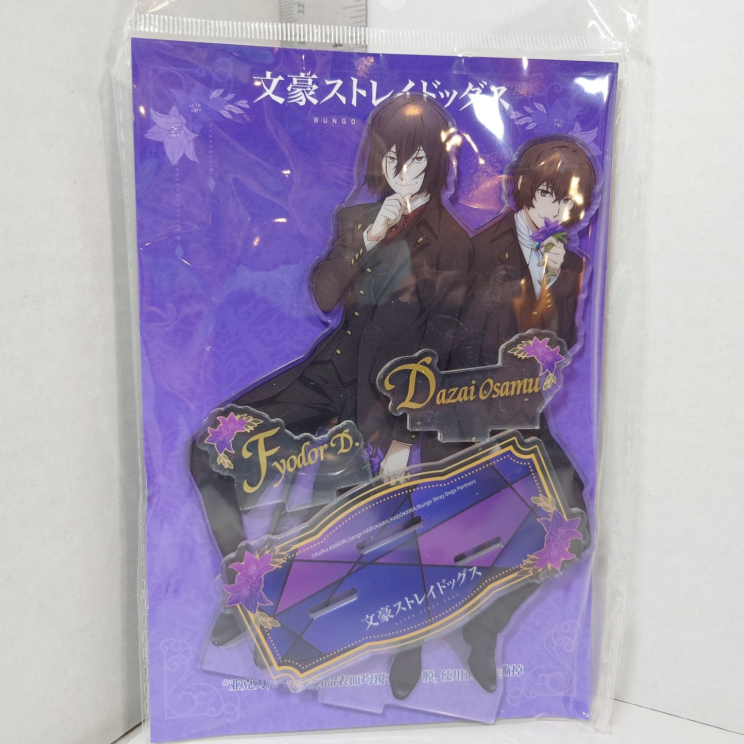 Fyodor Dostoevsky & Osamu Dazai Bungo Stray Dogs Acrylic Stand