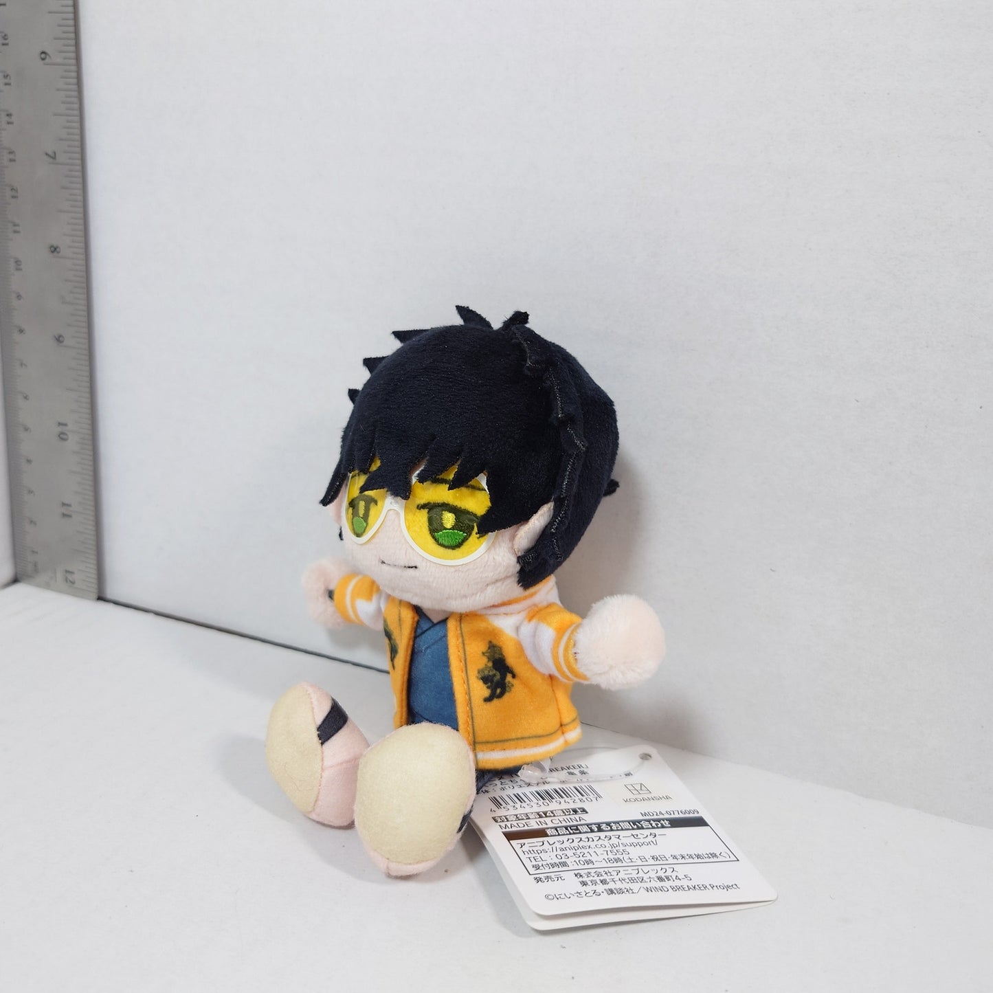 Jo Togame WIND BREAKER Papetto Charm Plush