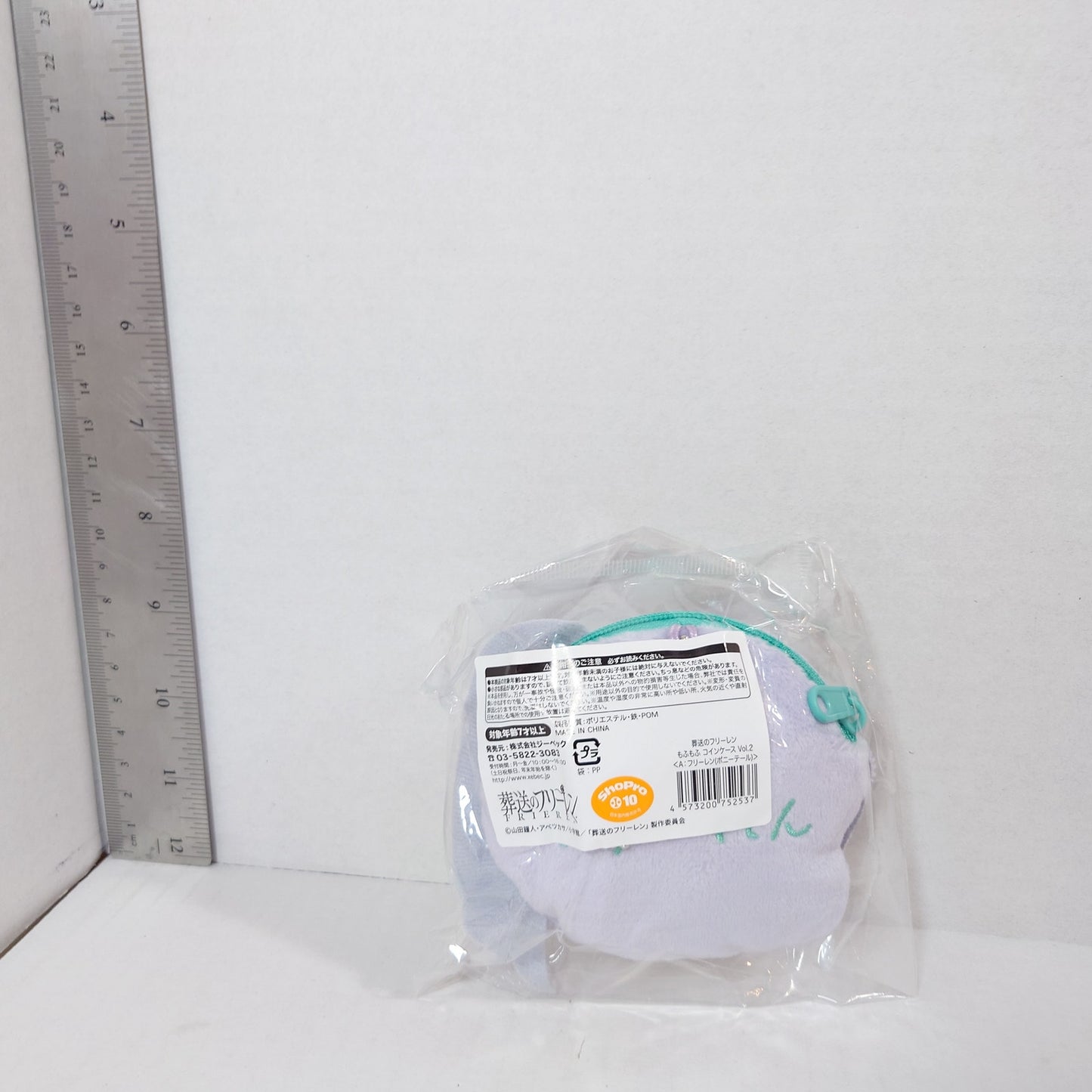 Frieren Coin Pouch Plush